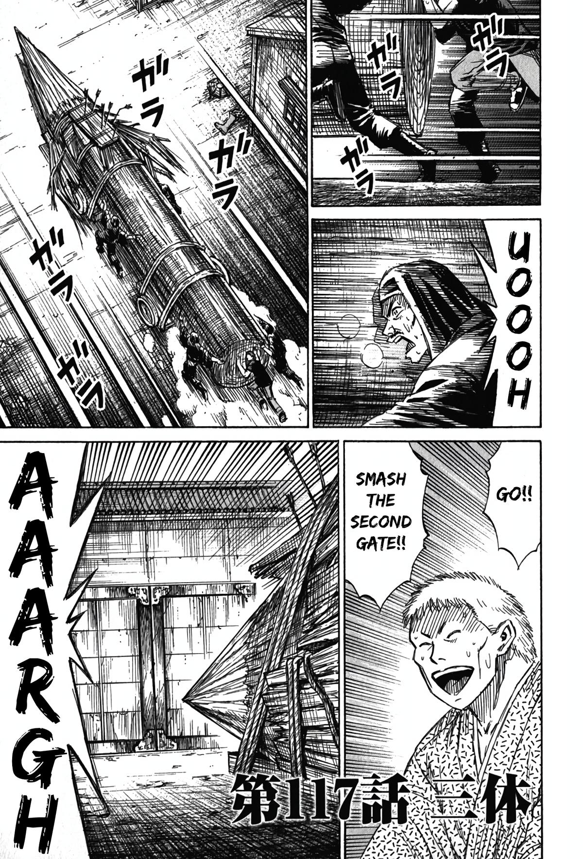 Higanjima - Saigo no 47 Hiai Chap 117 - Next Chap 118