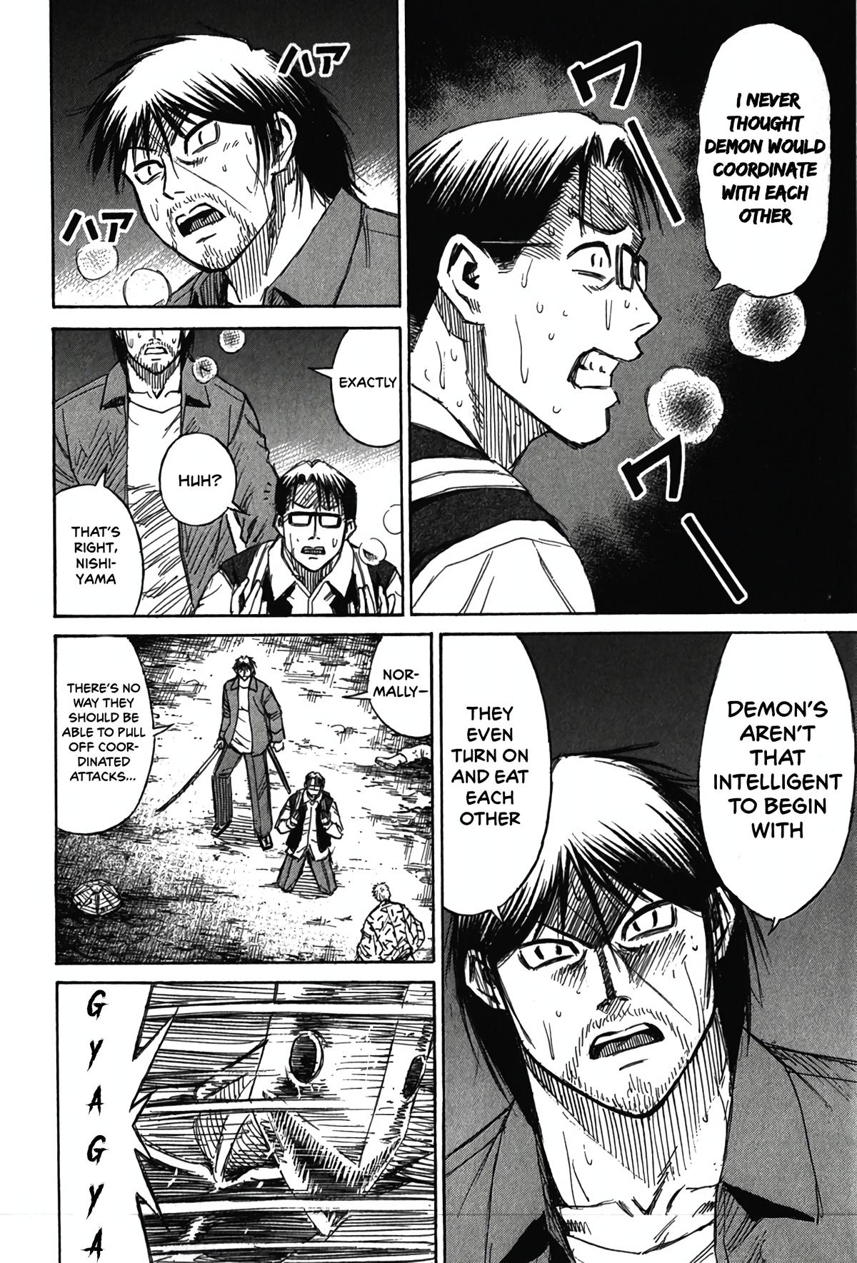 Higanjima - Saigo no 47 Hiai Chap 117 - Next Chap 118