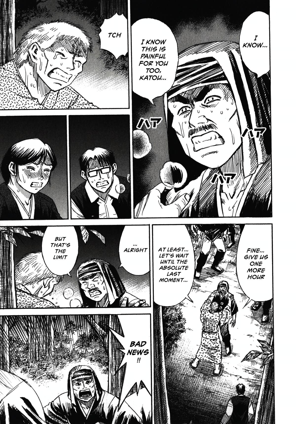 Higanjima - Saigo no 47 Hiai Chap 114 - Next Chap 115