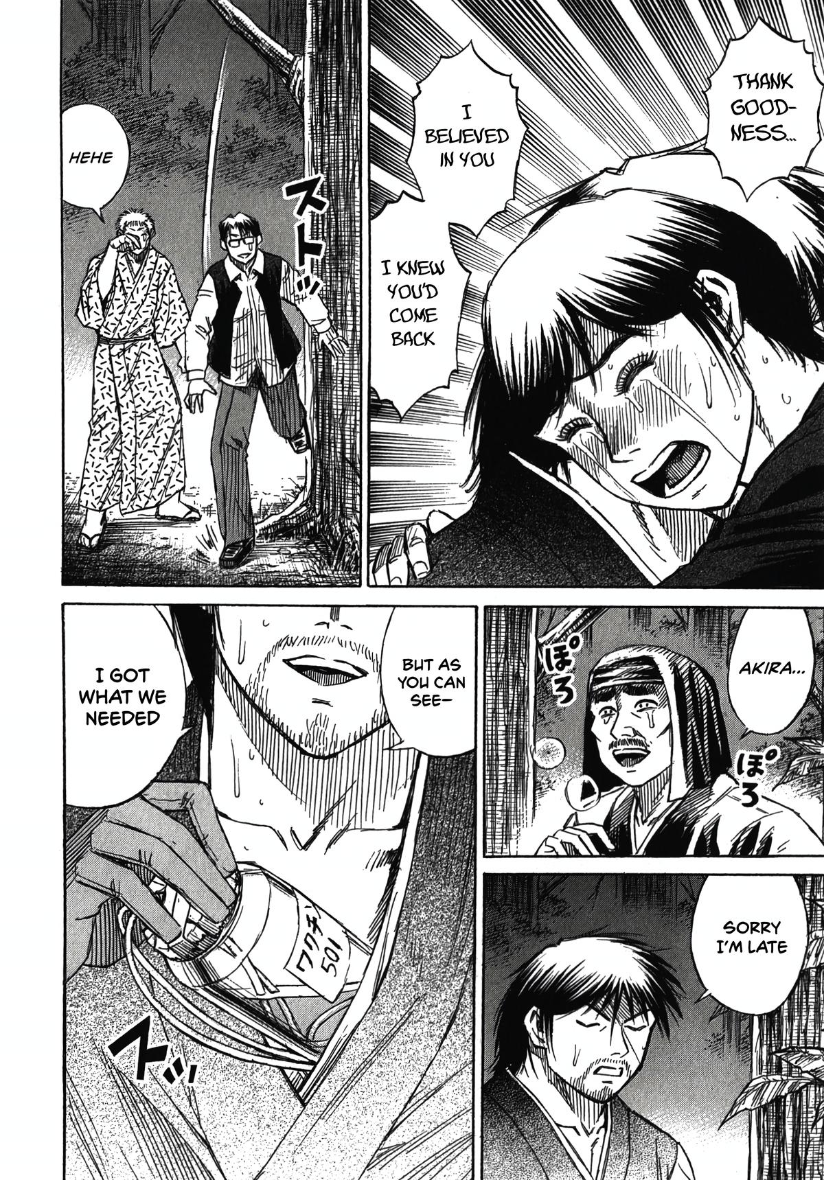 Higanjima - Saigo no 47 Hiai Chap 114 - Next Chap 115