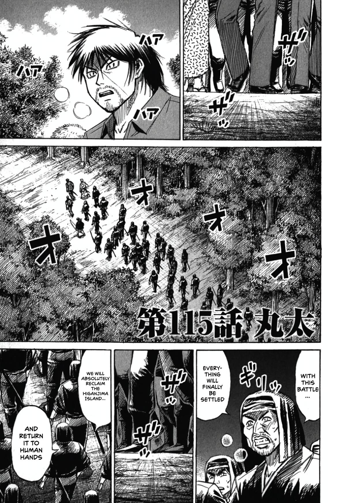 Higanjima - Saigo no 47 Hiai Chap 115 - Next Chap 116