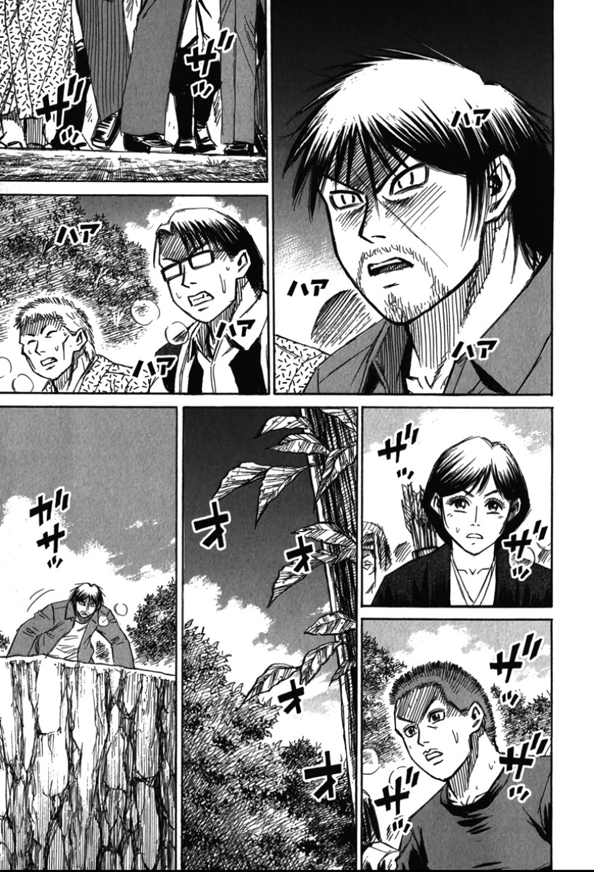Higanjima - Saigo no 47 Hiai Chap 115 - Next Chap 116