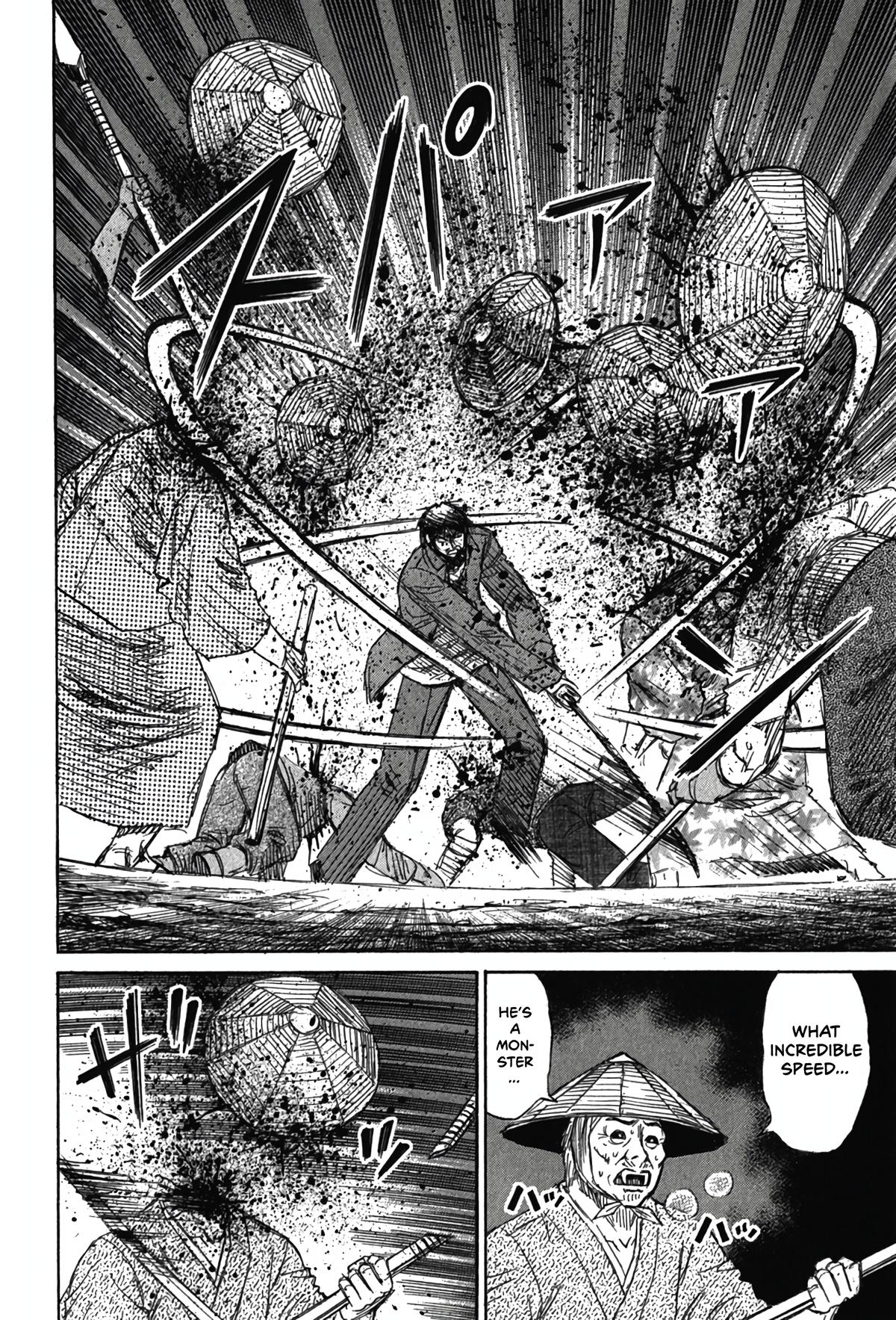 Higanjima - Saigo no 47 Hiai Chap 116 - Next Chap 117