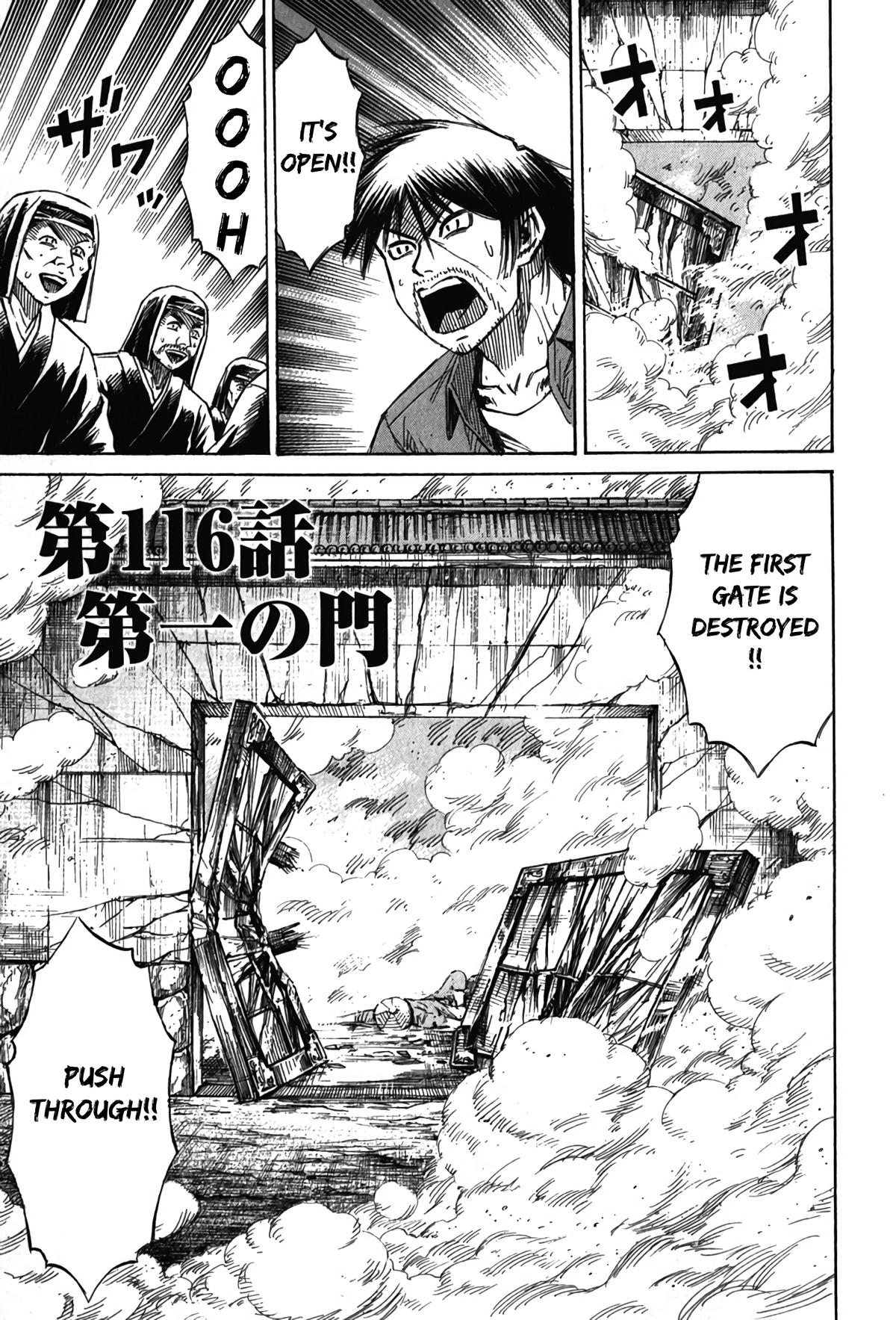 Higanjima - Saigo no 47 Hiai Chap 116 - Next Chap 117
