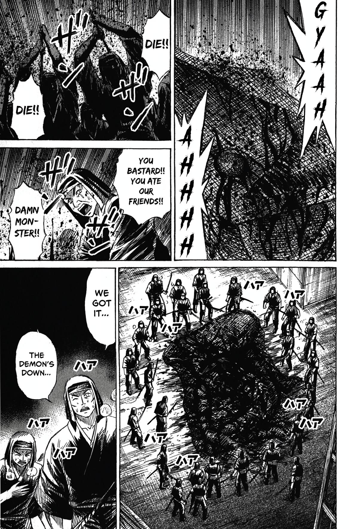 Higanjima - Saigo no 47 Hiai Chap 116 - Next Chap 117