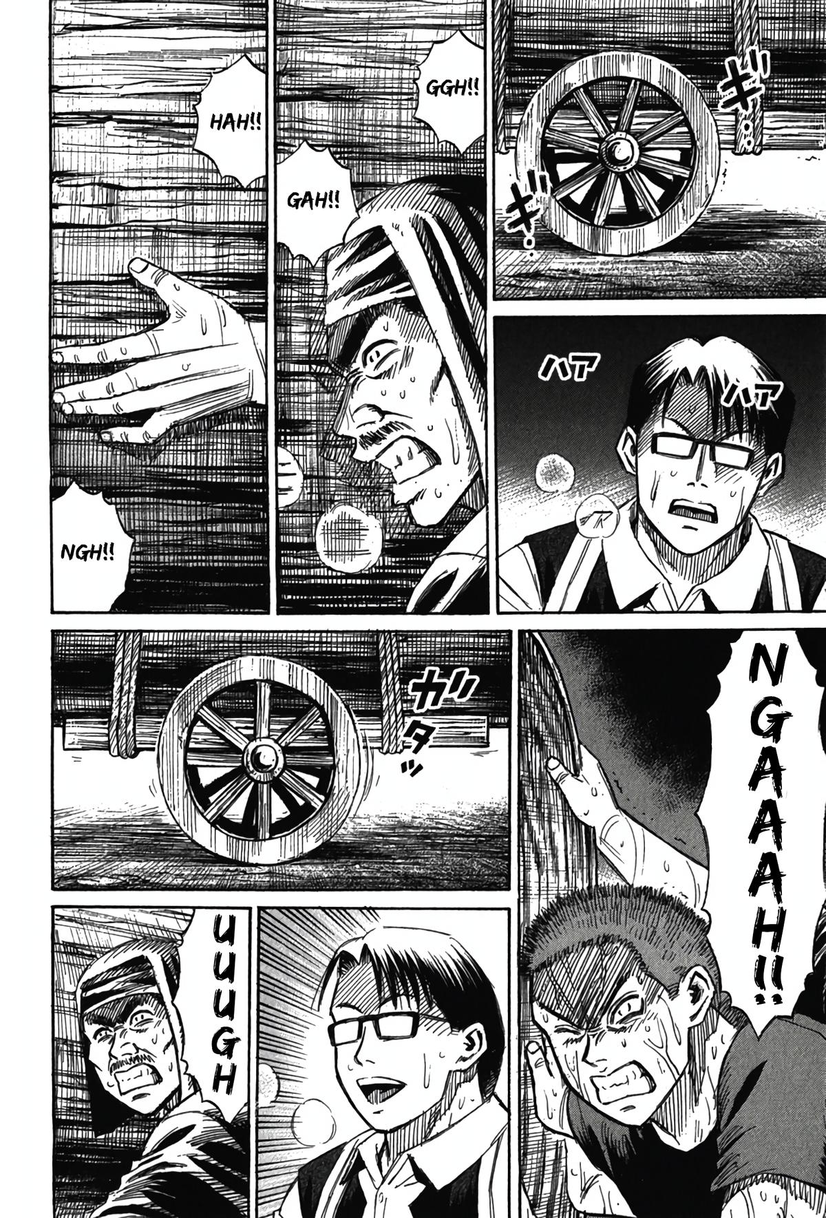 Higanjima - Saigo no 47 Hiai Chap 116 - Next Chap 117