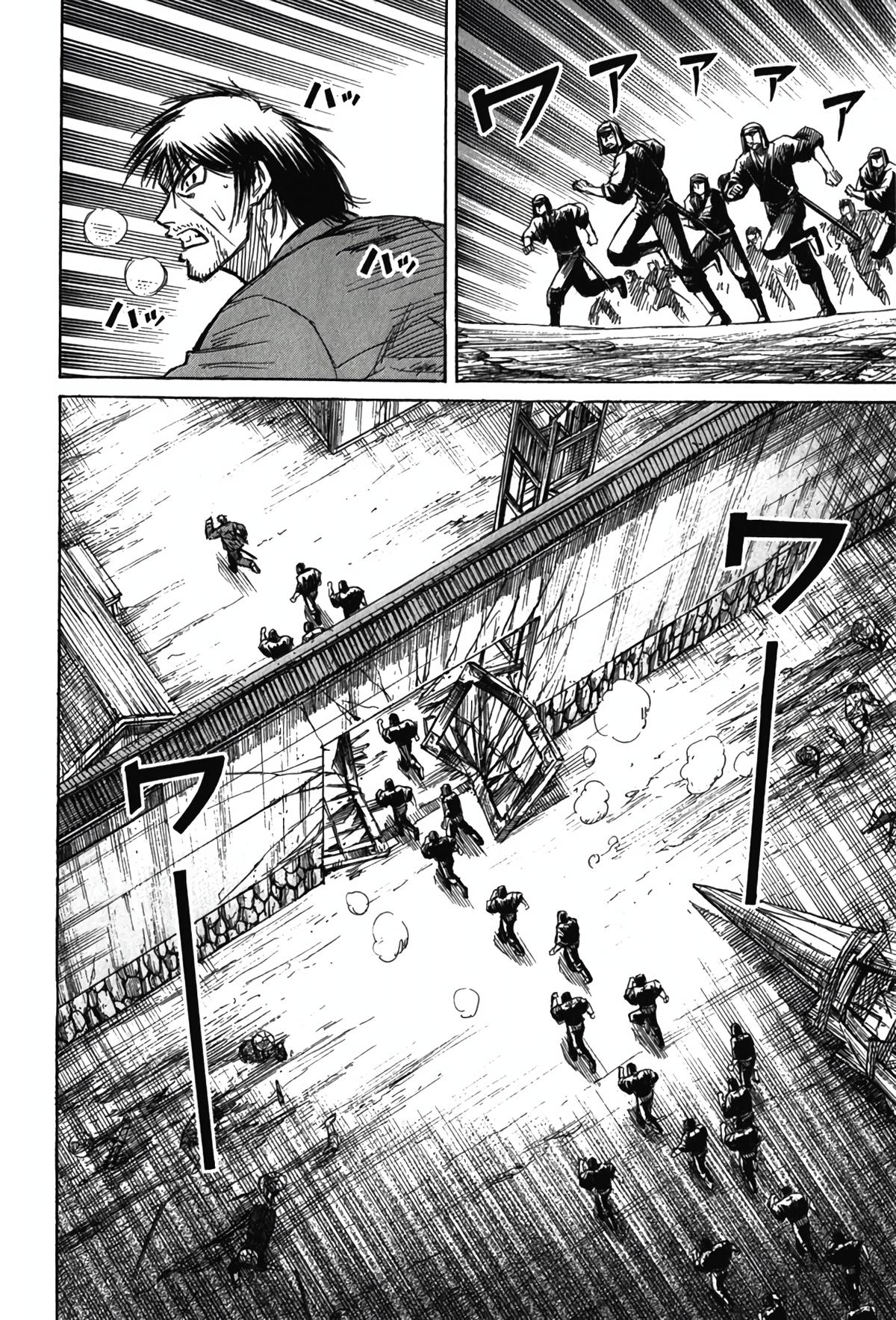 Higanjima - Saigo no 47 Hiai Chap 116 - Next Chap 117