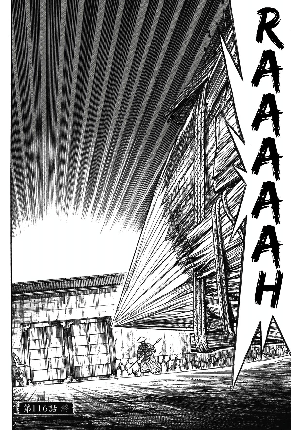 Higanjima - Saigo no 47 Hiai Chap 116 - Next Chap 117