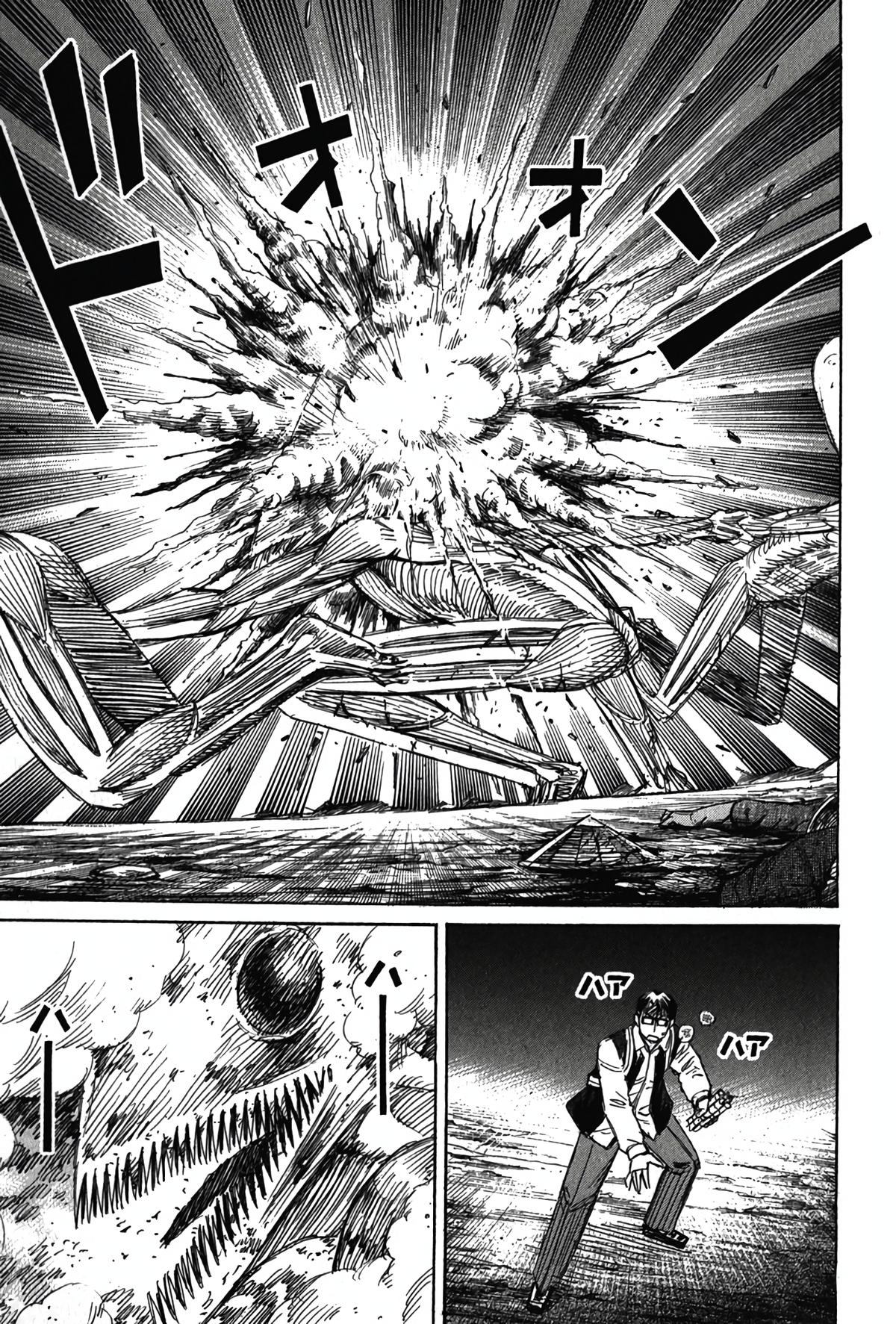 Higanjima - Saigo no 47 Hiai Chap 118 - Next Chap 119