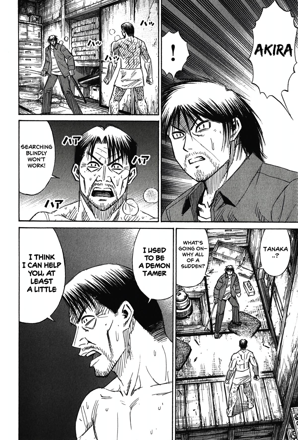 Higanjima - Saigo no 47 Hiai Chap 118 - Next Chap 119