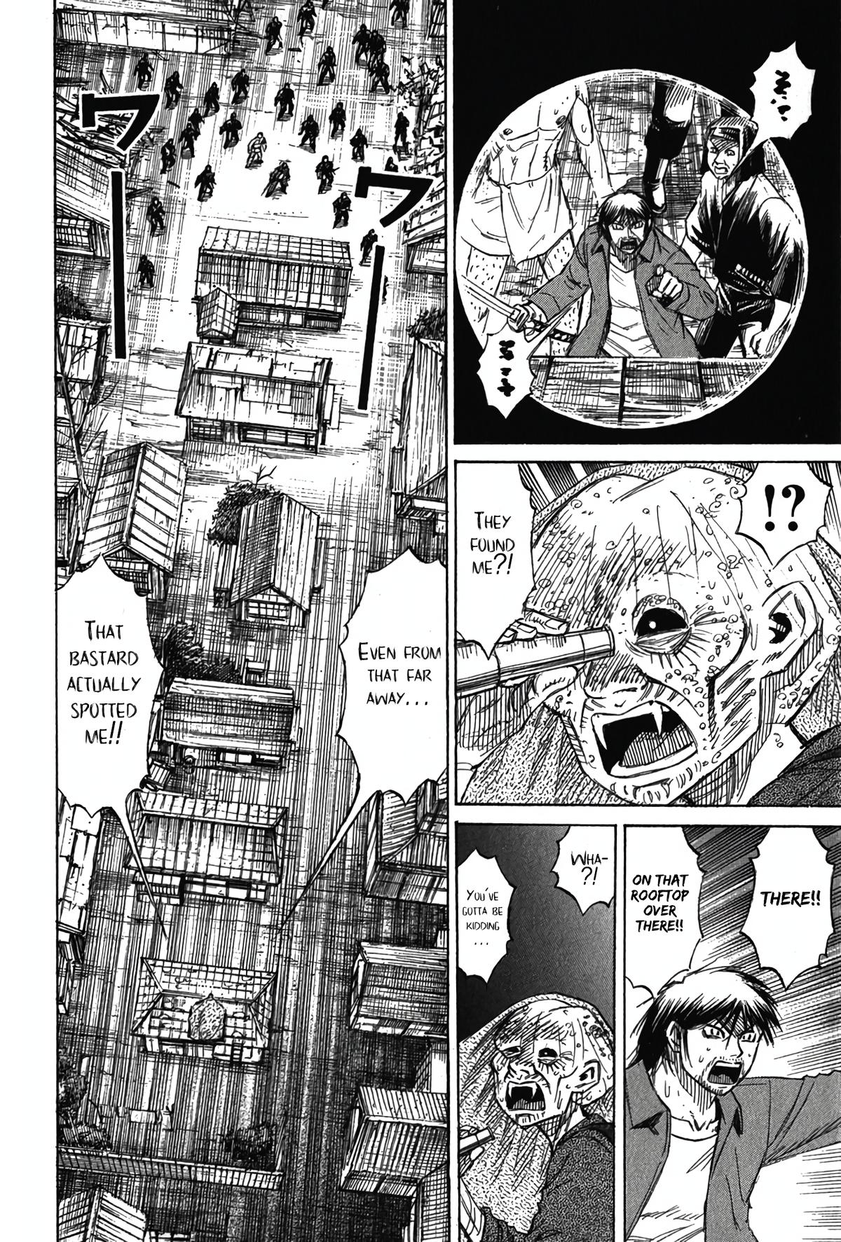 Higanjima - Saigo no 47 Hiai Chap 119 - Next Chap 120