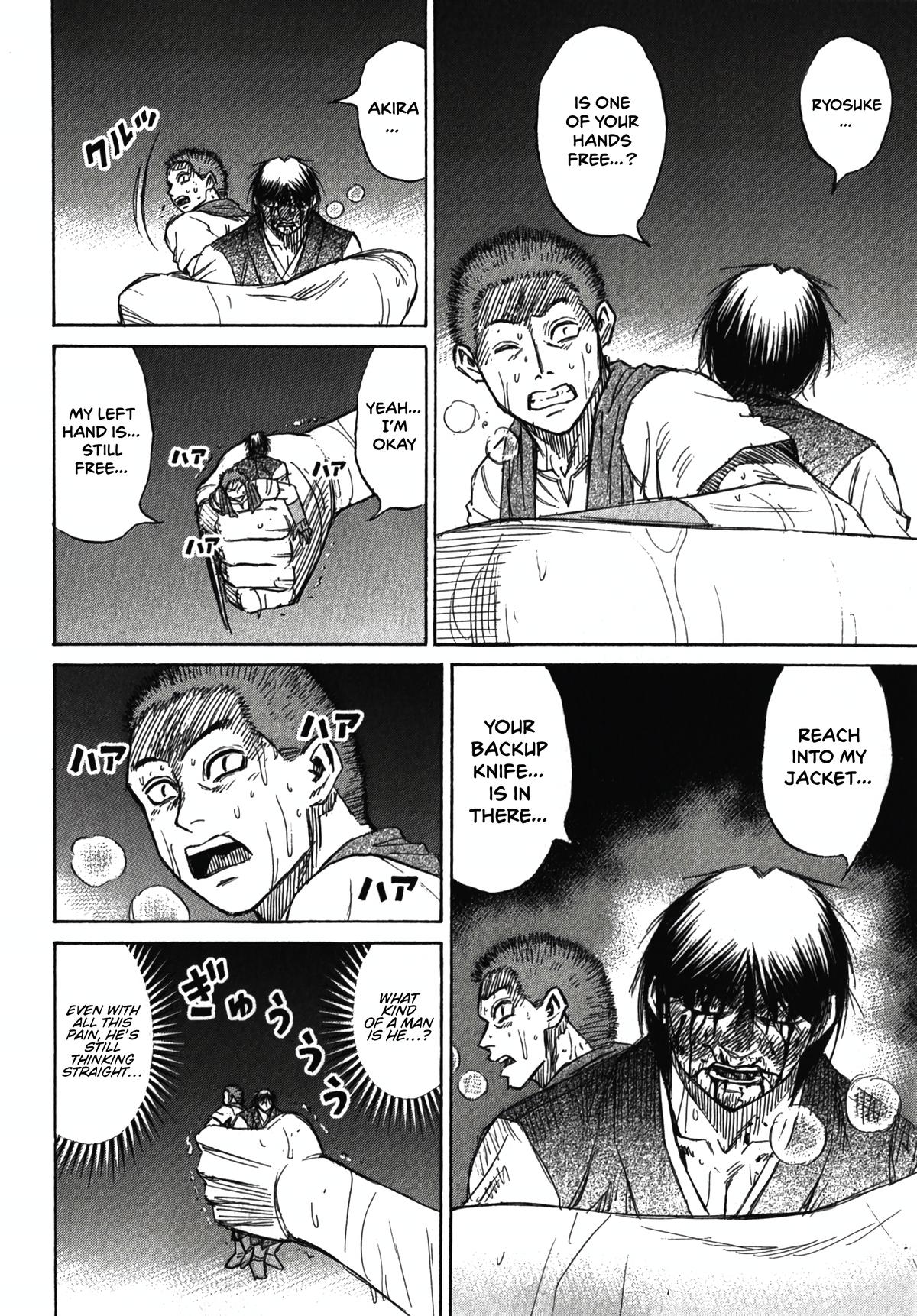 Higanjima - Saigo no 47 Hiai Chap 110 - Next Chap 111