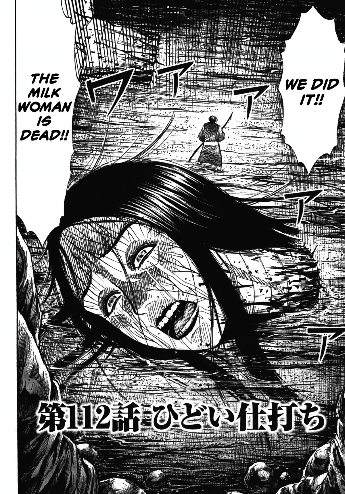 Higanjima - Saigo no 47 Hiai Chap 112 - Next Chap 113