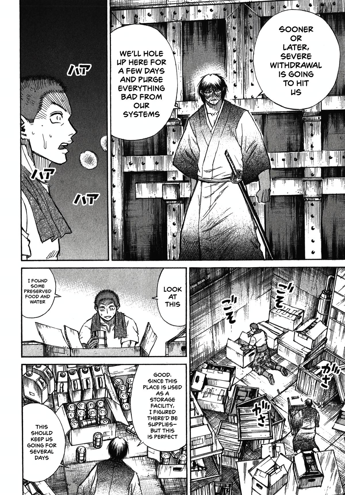 Higanjima - Saigo no 47 Hiai Chap 113 - Next Chap 114