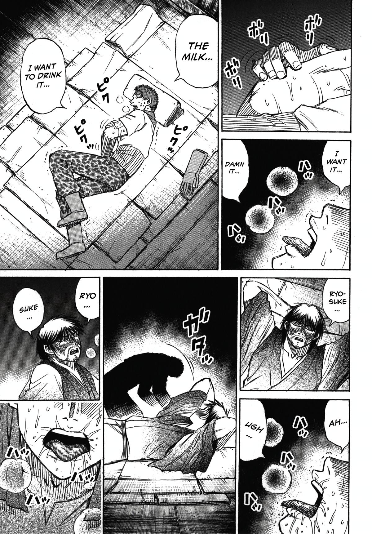 Higanjima - Saigo no 47 Hiai Chap 113 - Next Chap 114