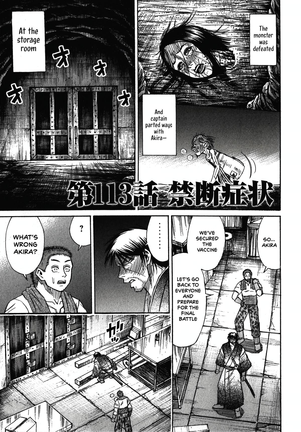Higanjima - Saigo no 47 Hiai Chap 113 - Next Chap 114