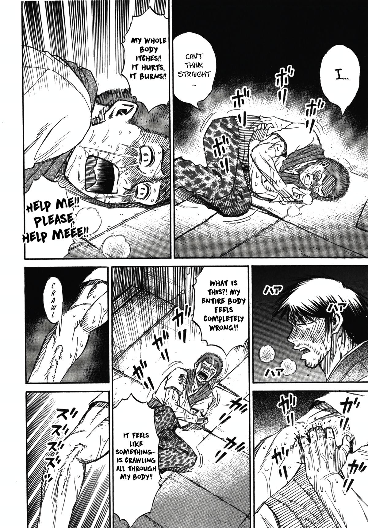 Higanjima - Saigo no 47 Hiai Chap 113 - Next Chap 114