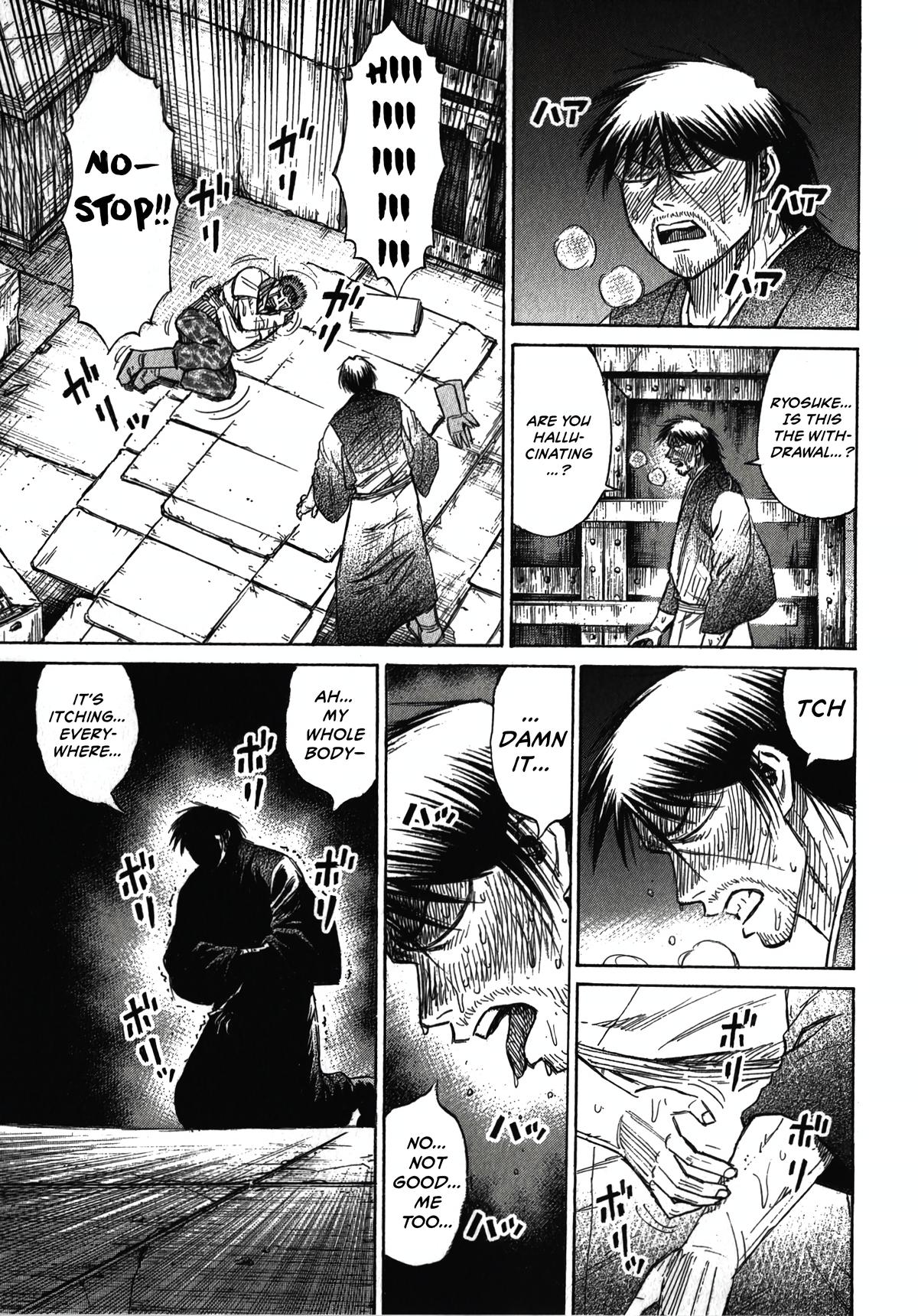 Higanjima - Saigo no 47 Hiai Chap 113 - Next Chap 114