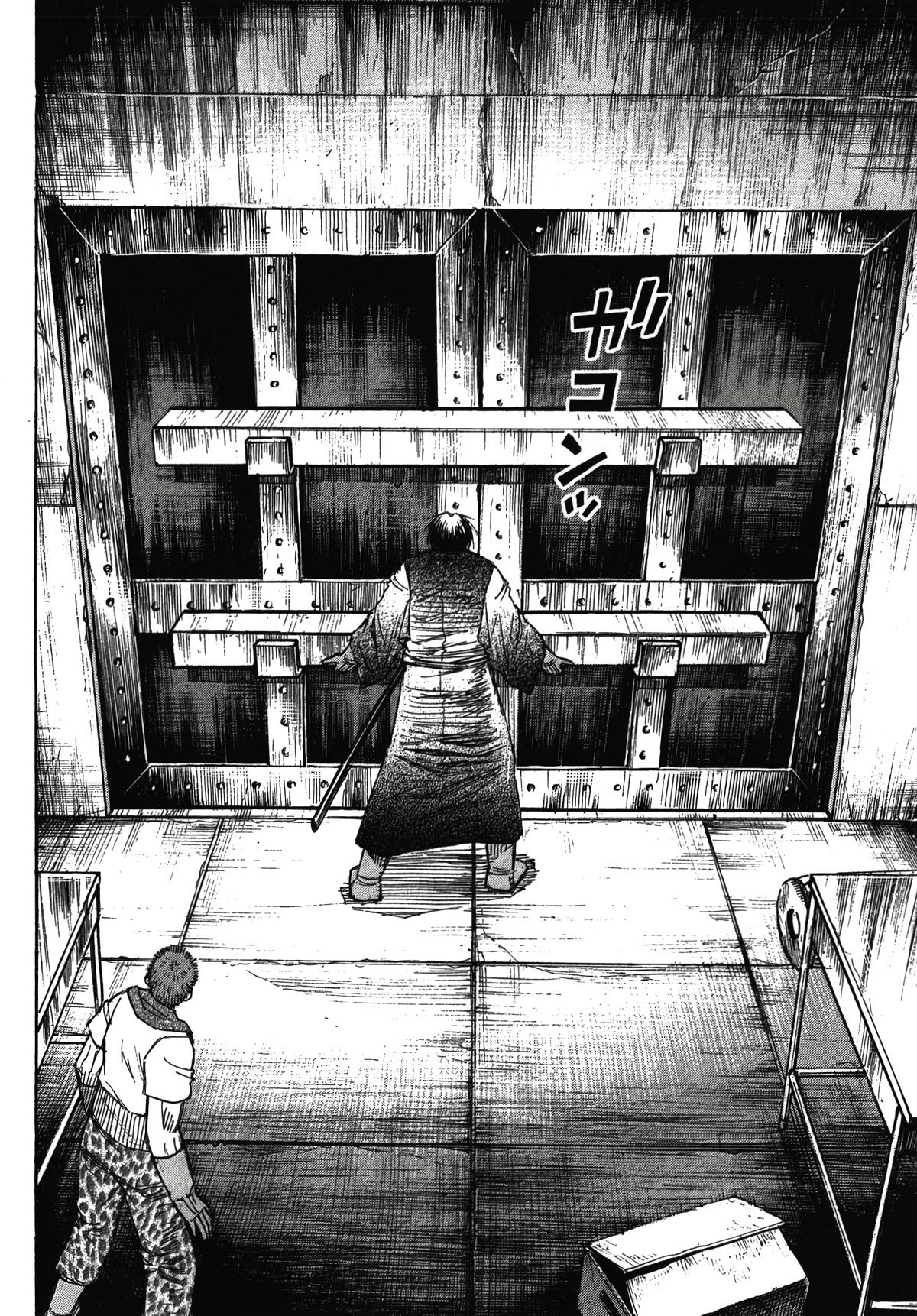 Higanjima - Saigo no 47 Hiai Chap 113 - Next Chap 114