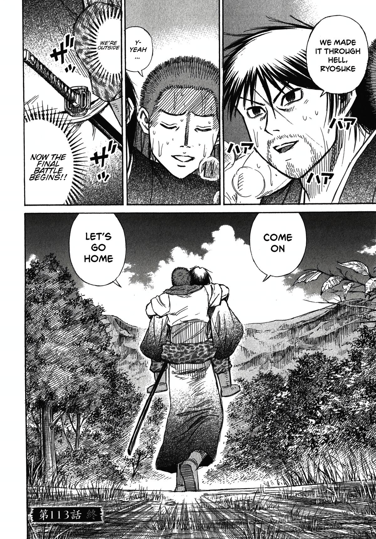 Higanjima - Saigo no 47 Hiai Chap 113 - Next Chap 114