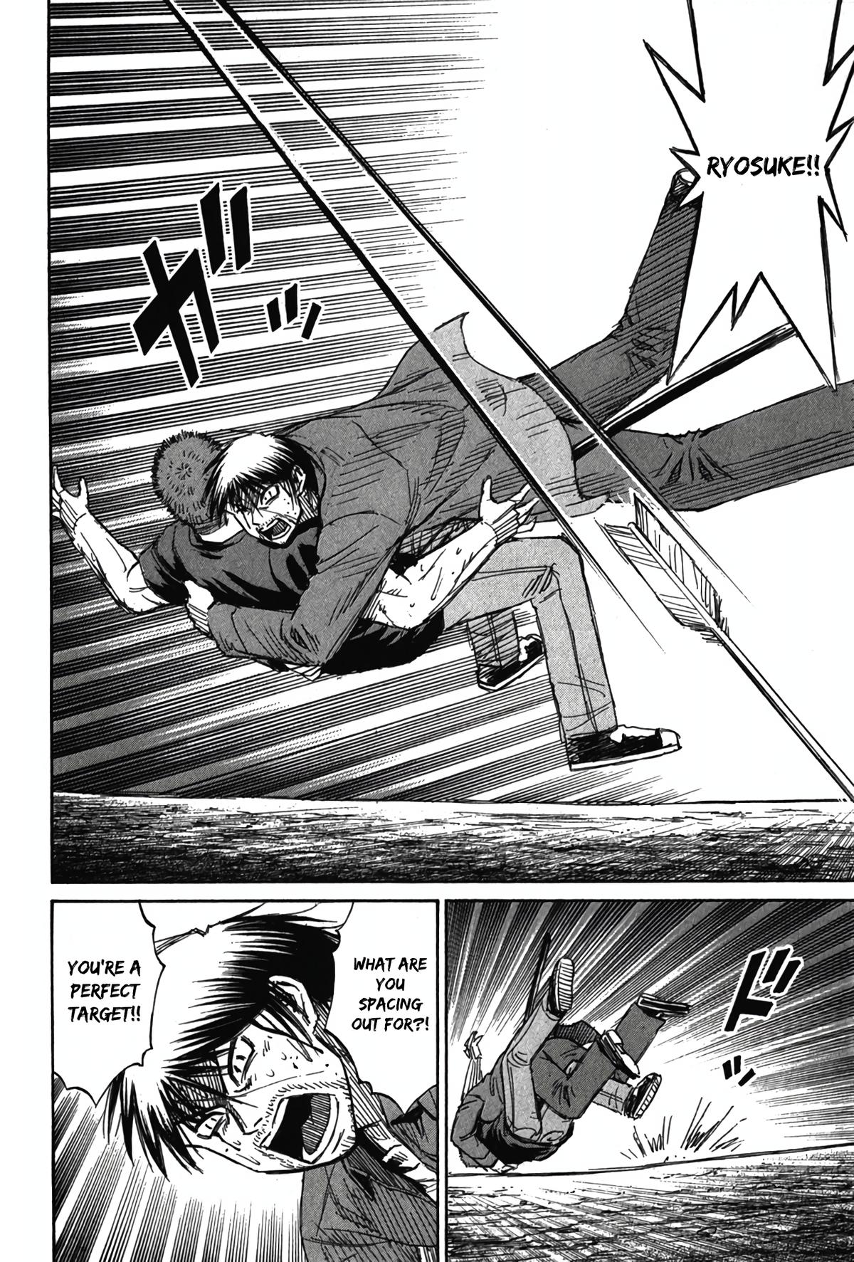 Higanjima - Saigo no 47 Hiai Chap 124 - Next Chap 125