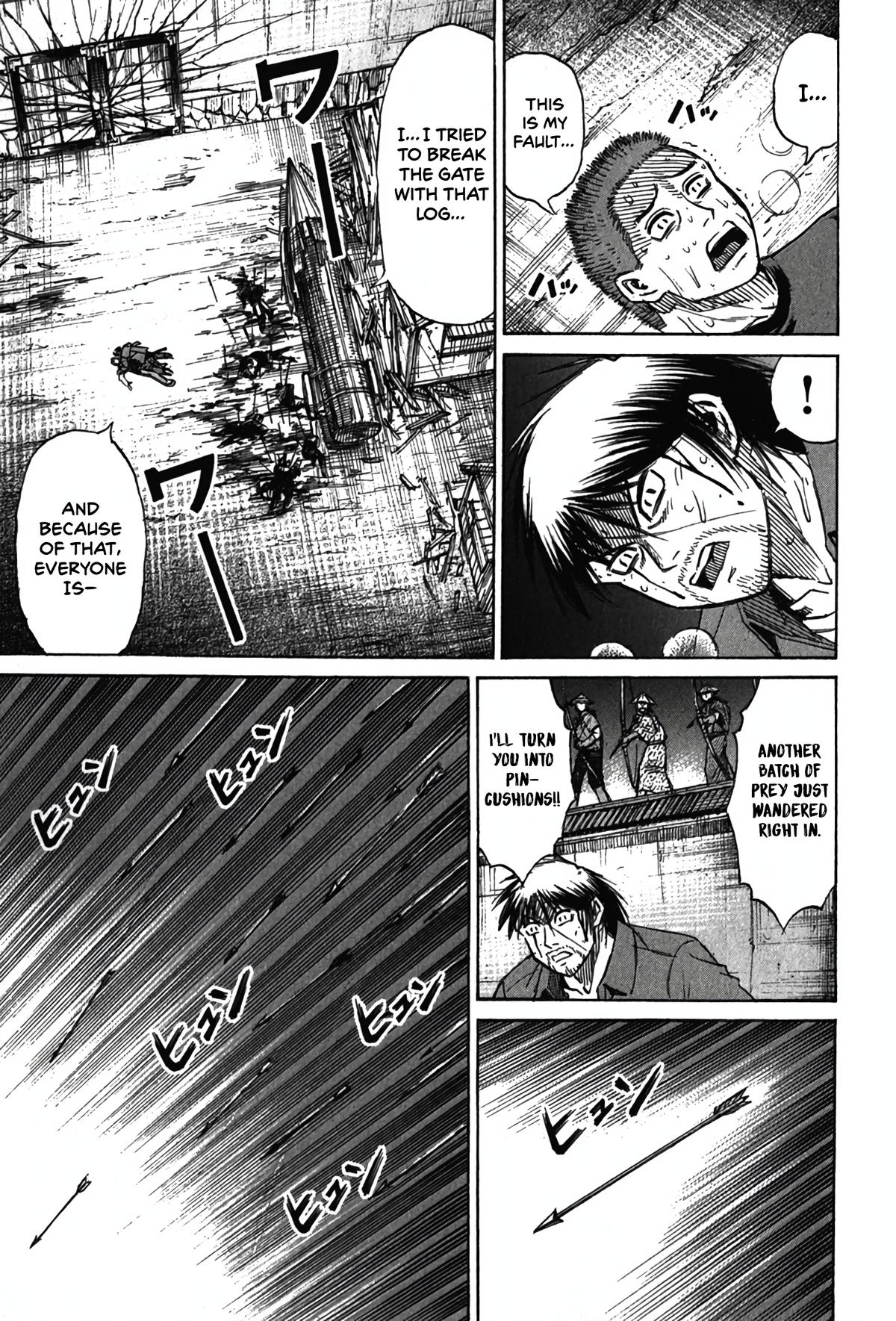 Higanjima - Saigo no 47 Hiai Chap 124 - Next Chap 125