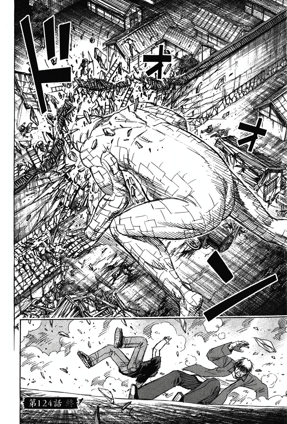 Higanjima - Saigo no 47 Hiai Chap 124 - Next Chap 125