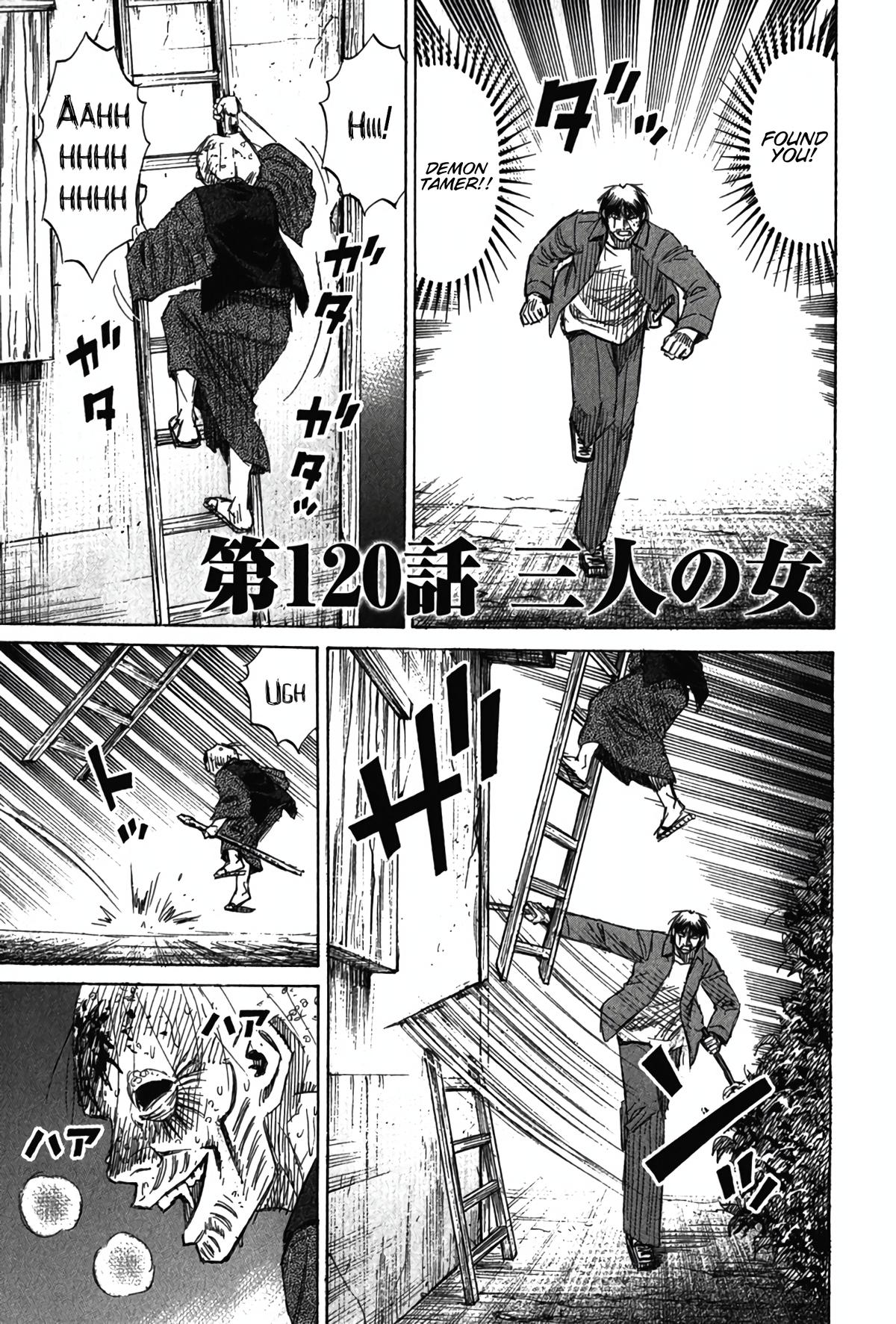 Higanjima - Saigo no 47 Hiai Chap 120 - Next Chap 121