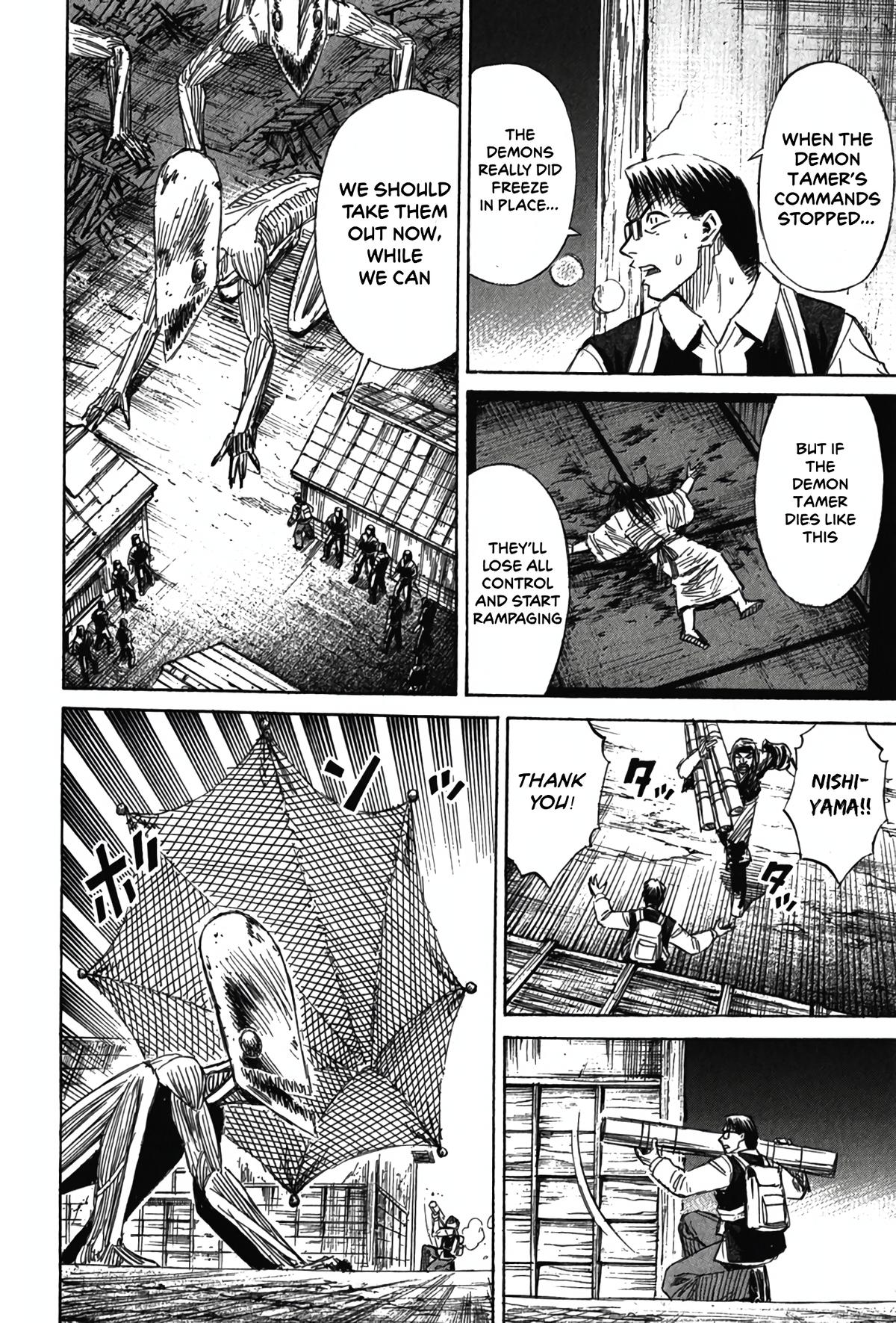 Higanjima - Saigo no 47 Hiai Chap 120 - Next Chap 121