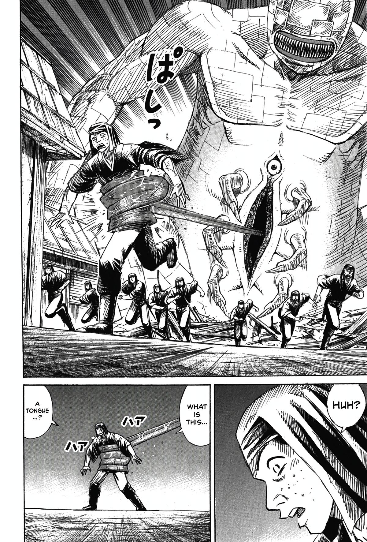 Higanjima - Saigo no 47 Hiai Chap 121 - Next Chap 122