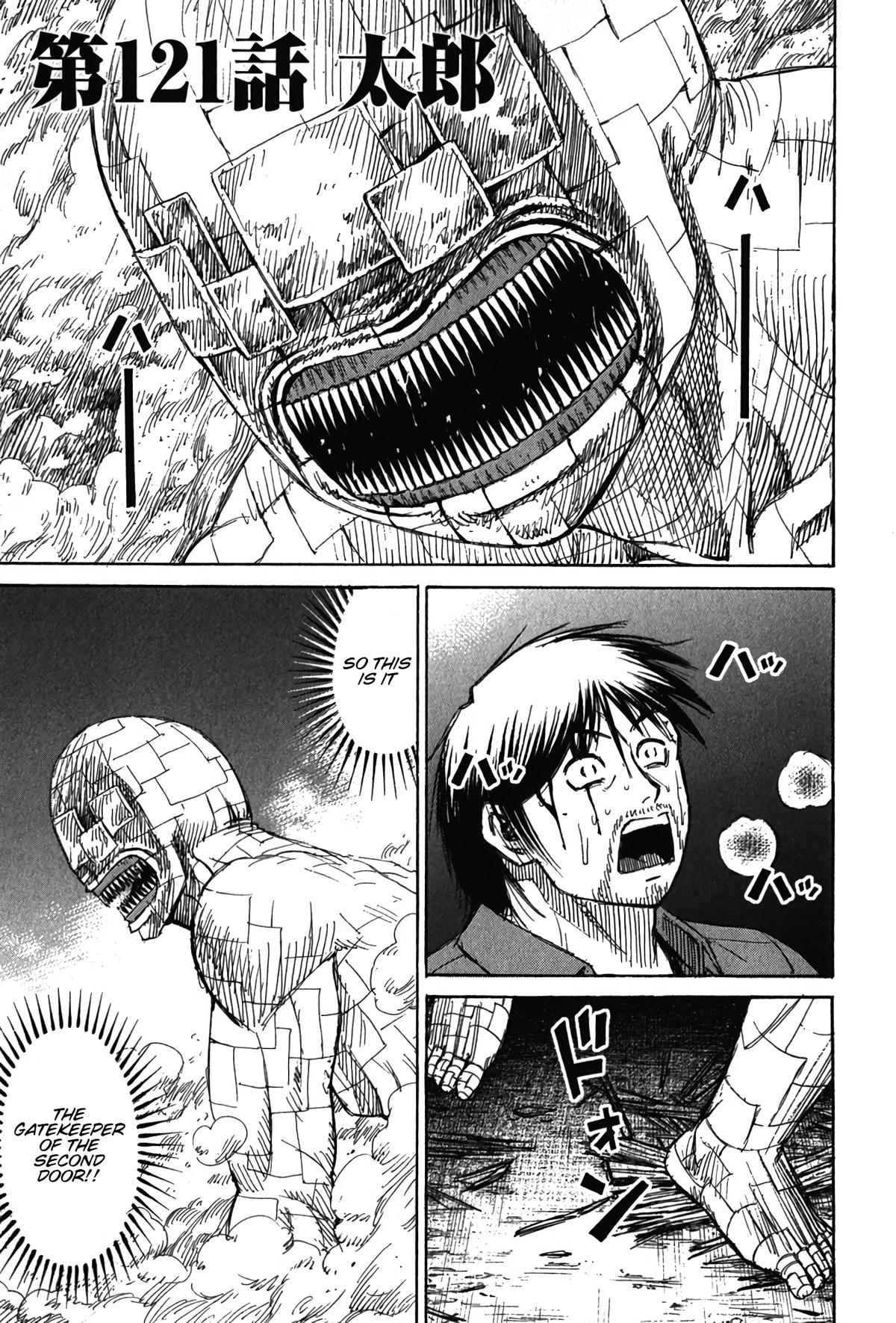 Higanjima - Saigo no 47 Hiai Chap 121 - Next Chap 122