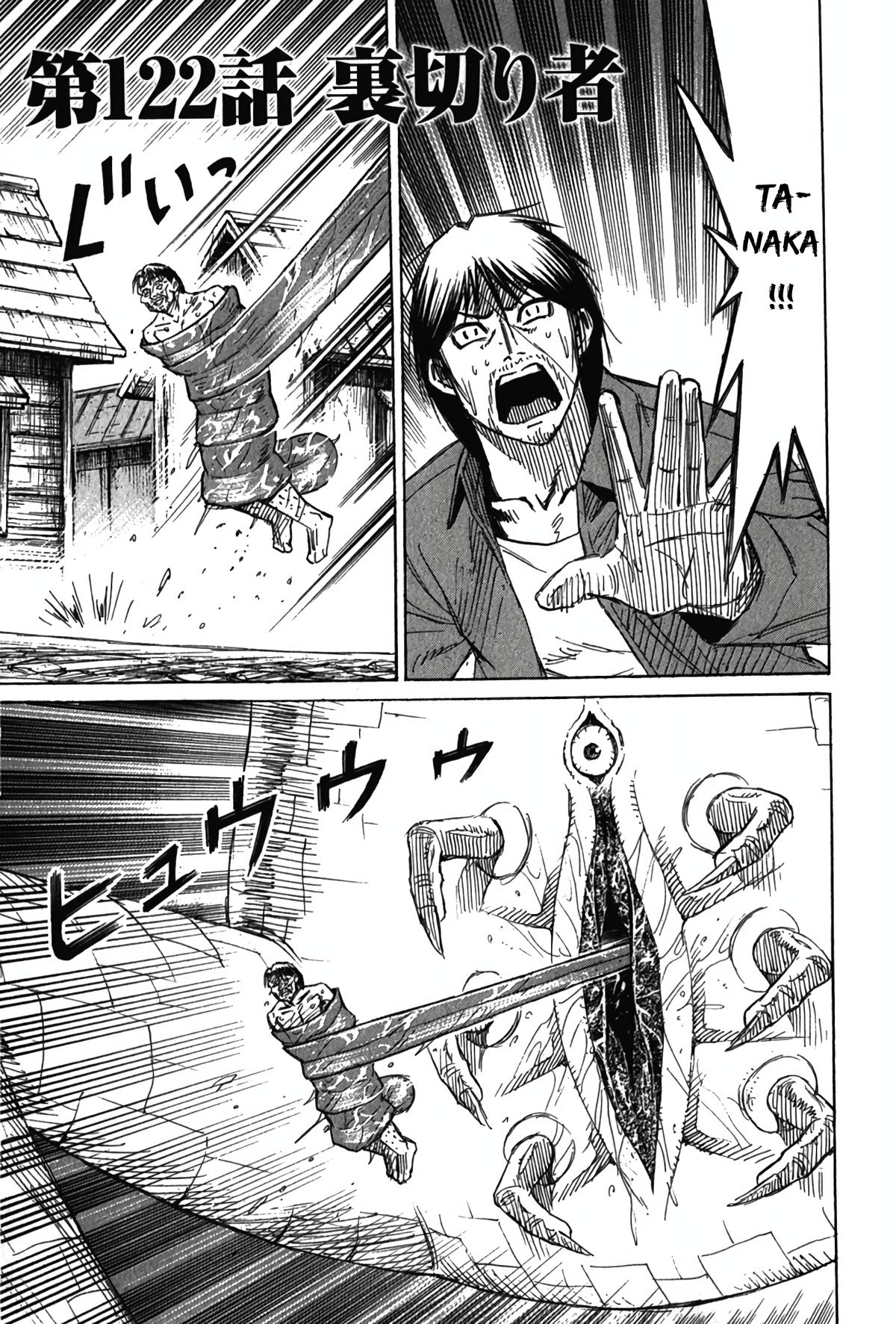 Higanjima - Saigo no 47 Hiai Chap 122 - Next Chap 123