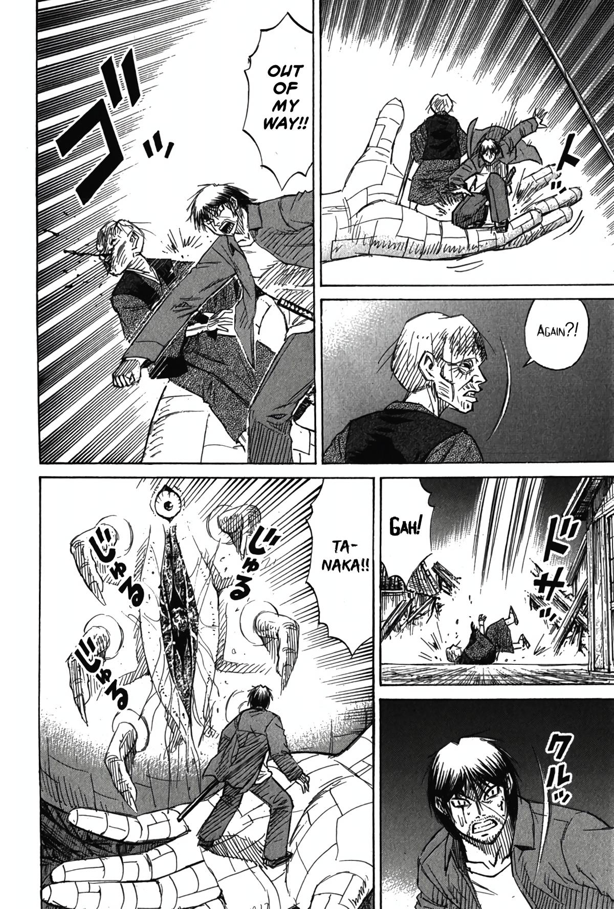 Higanjima - Saigo no 47 Hiai Chap 122 - Next Chap 123