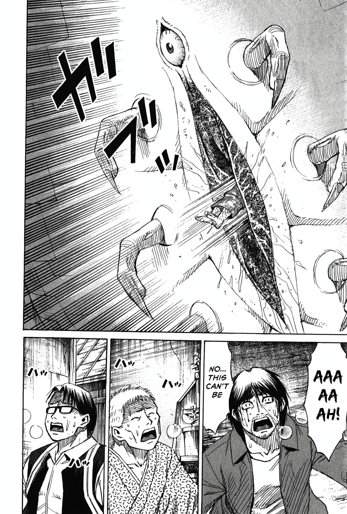 Higanjima - Saigo no 47 Hiai Chap 122 - Next Chap 123