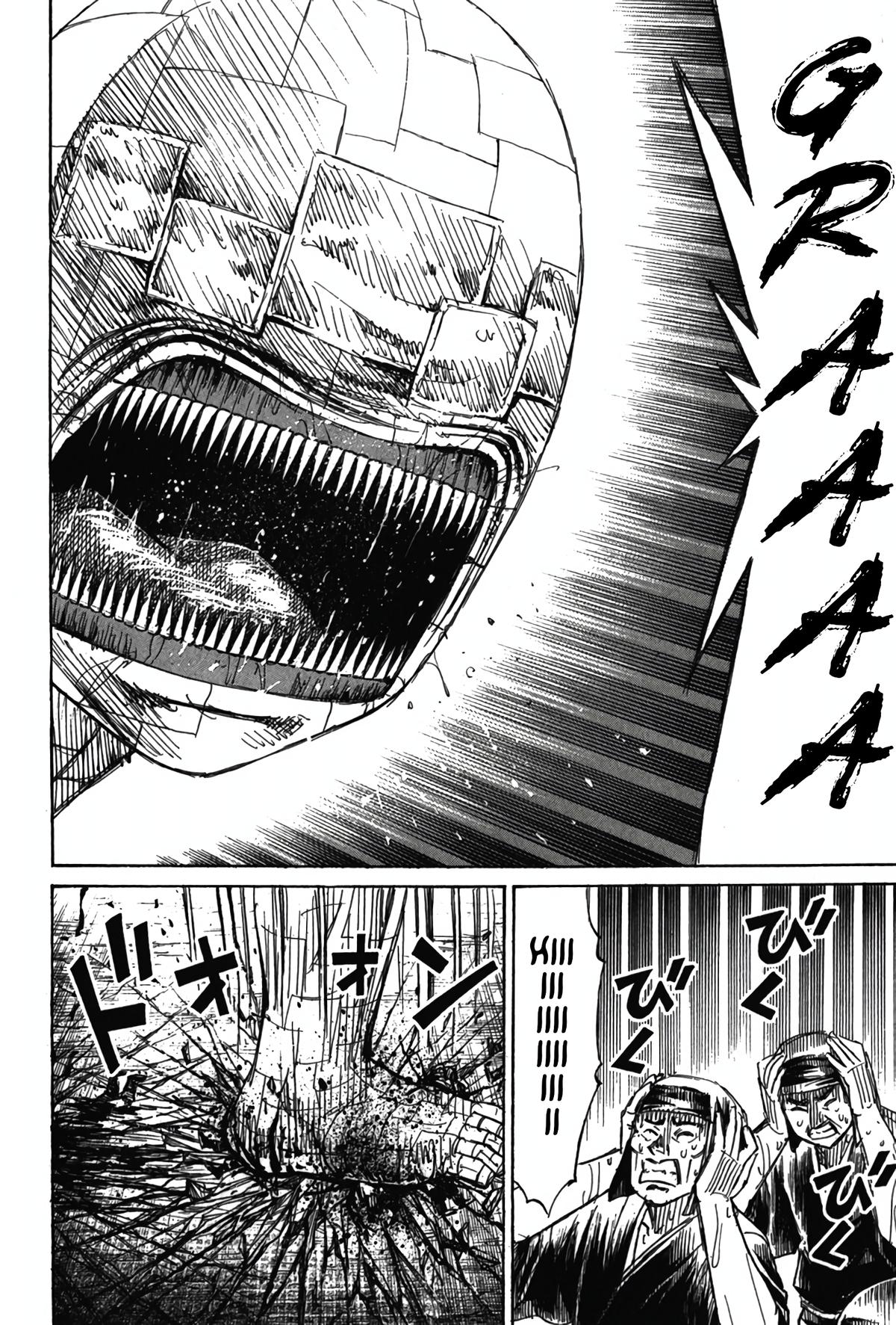 Higanjima - Saigo no 47 Hiai Chap 123 - Next Chap 124