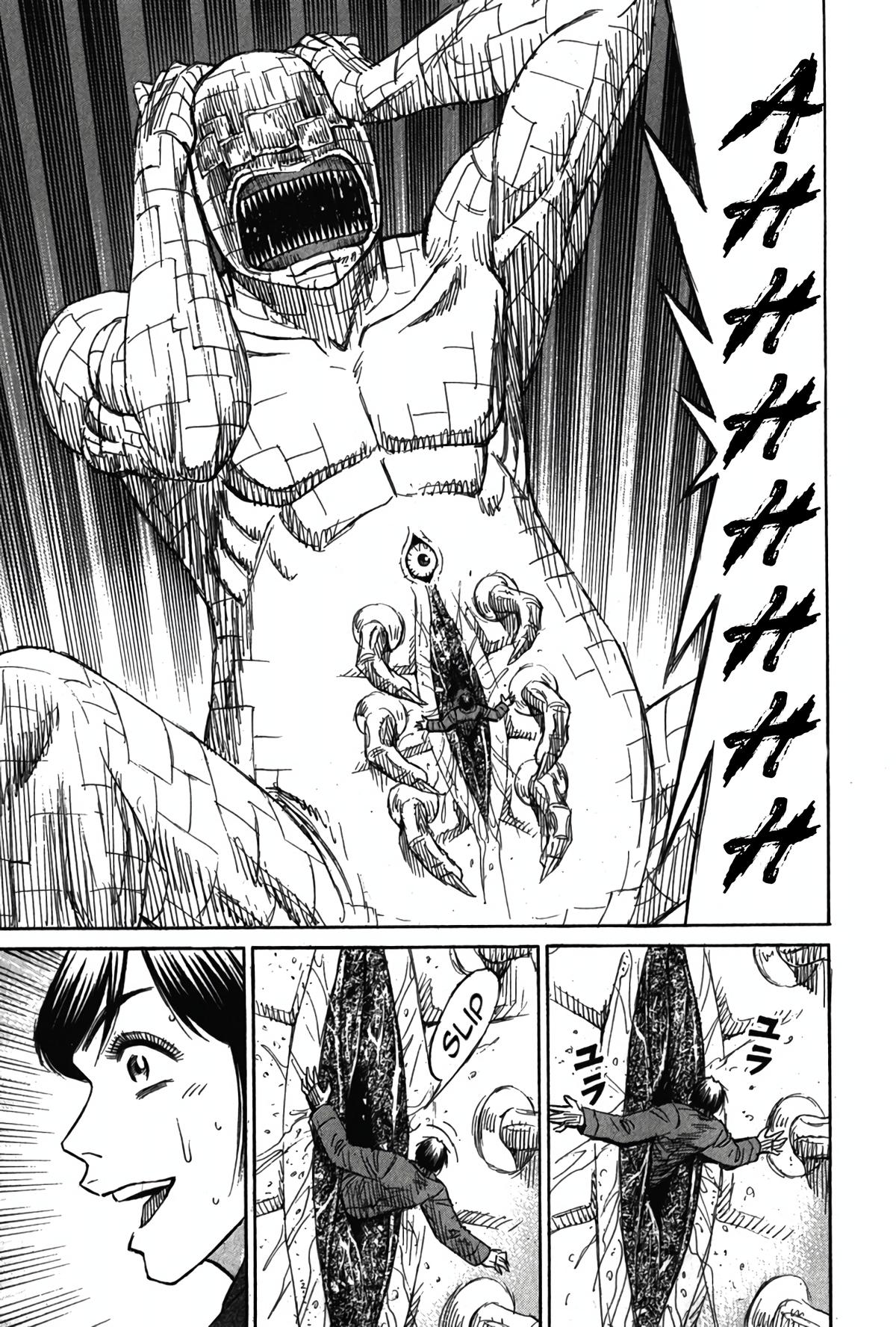 Higanjima - Saigo no 47 Hiai Chap 123 - Next Chap 124