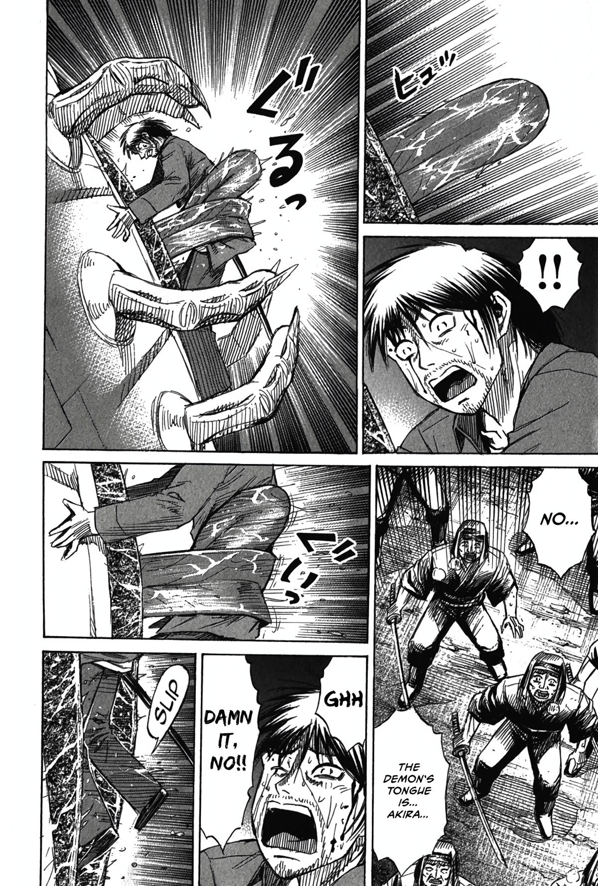 Higanjima - Saigo no 47 Hiai Chap 123 - Next Chap 124