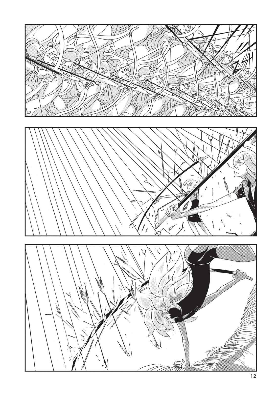 Land of the Lustrous Chap 1 - Next Chap 2