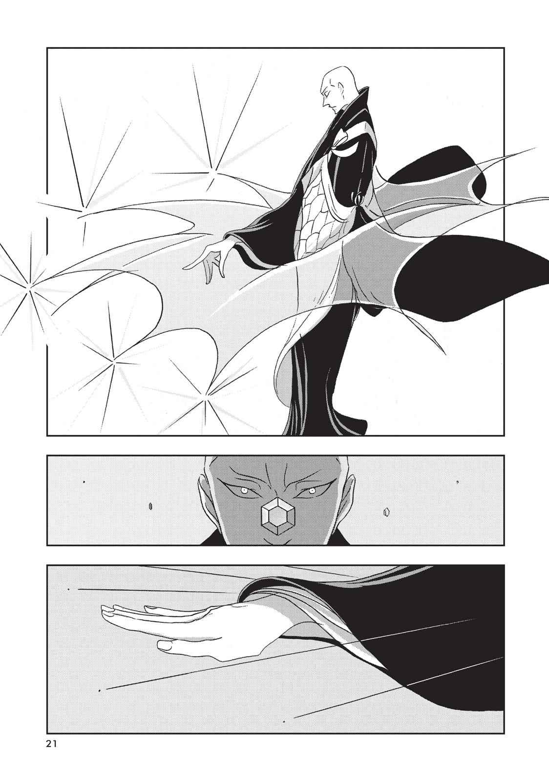 Land of the Lustrous Chap 14 - Next Chap 15