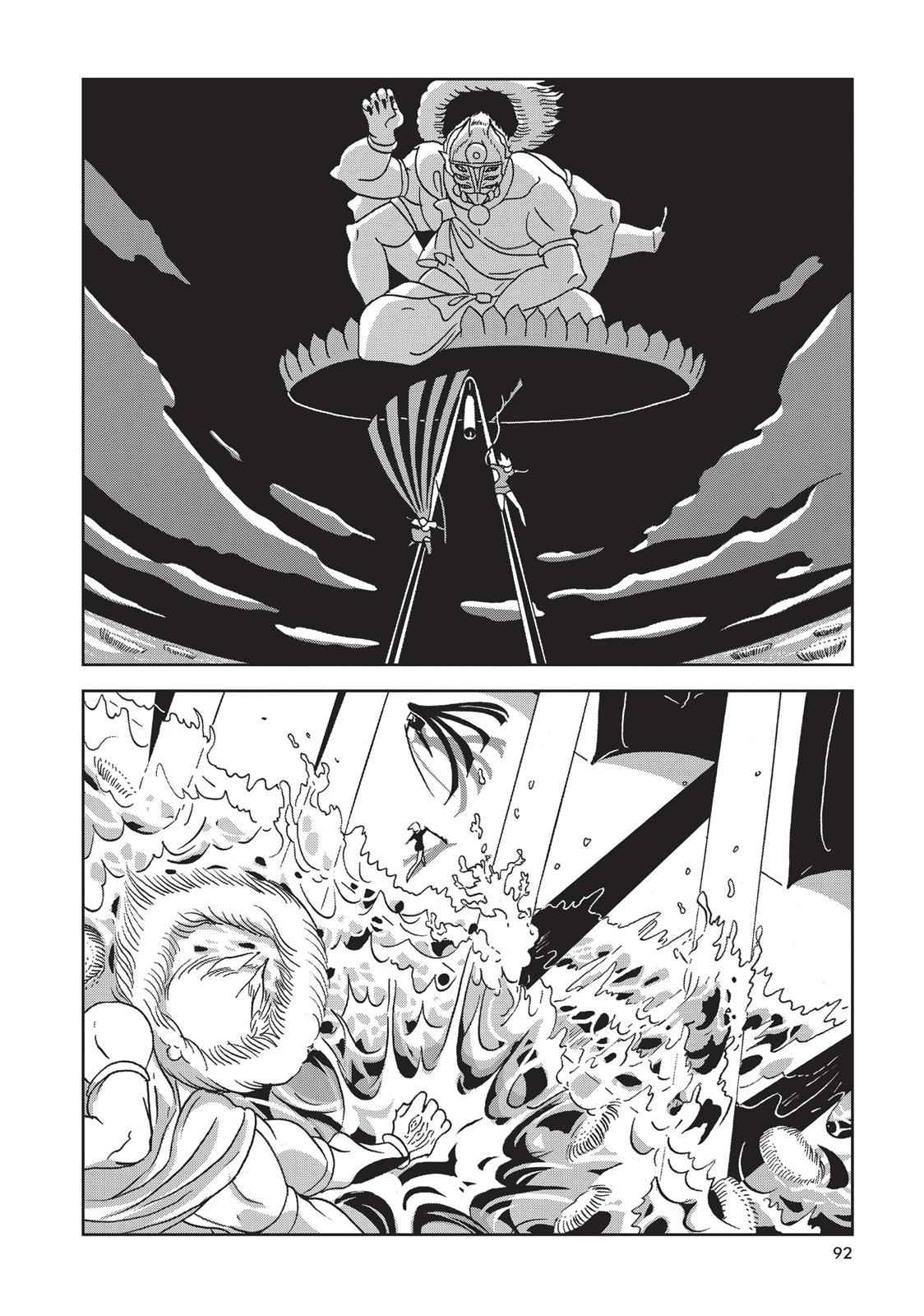 Land of the Lustrous Chap 24 - Next Chap 25