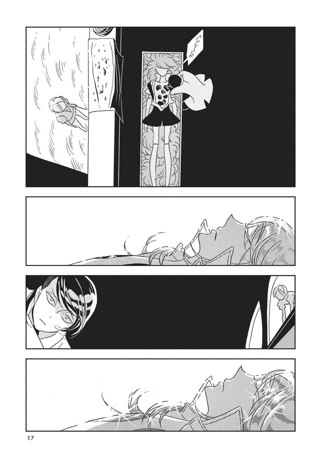 Land of the Lustrous Chap 29 - Next Chap 30