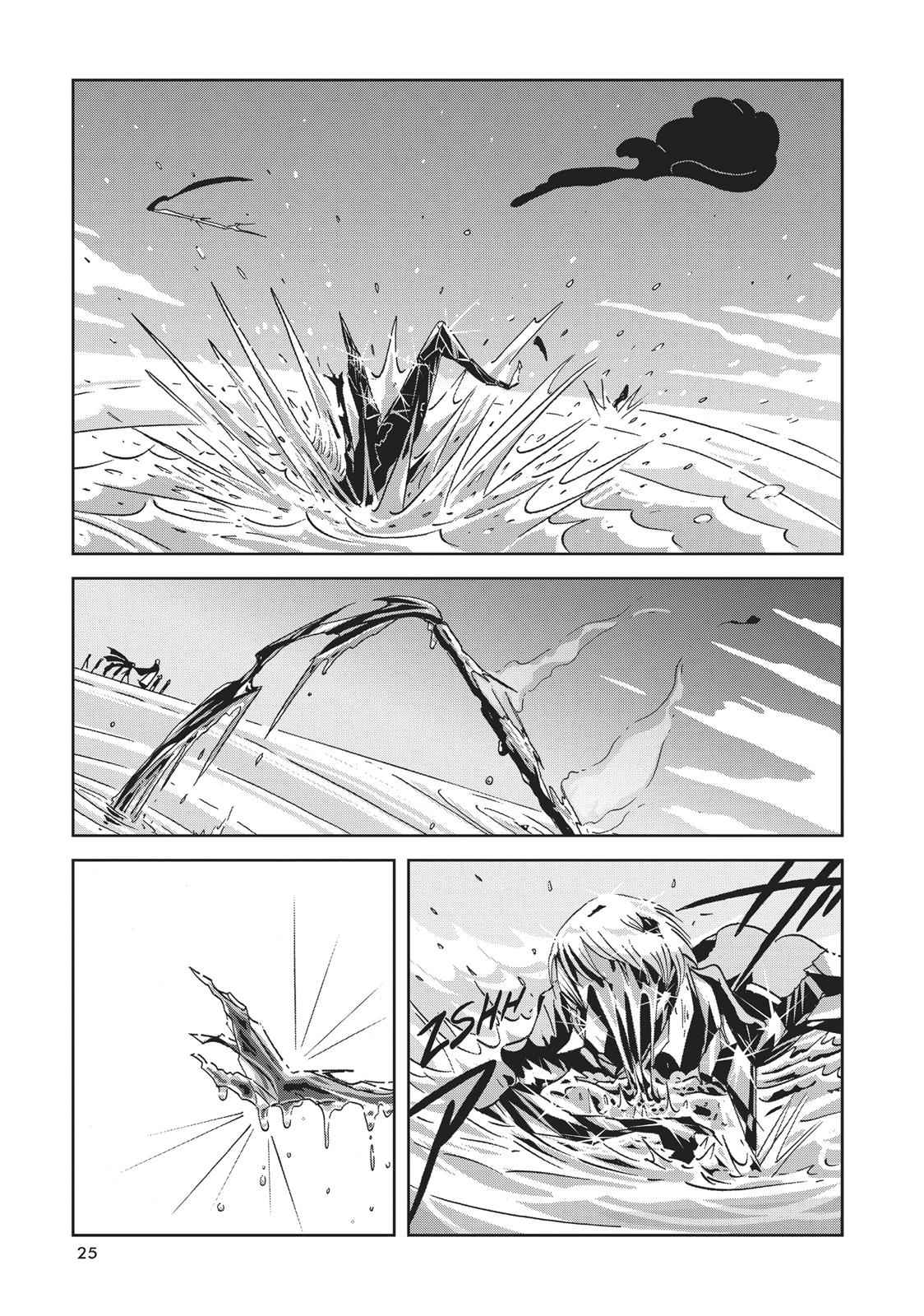Land of the Lustrous Chap 37 - Next Chap 38