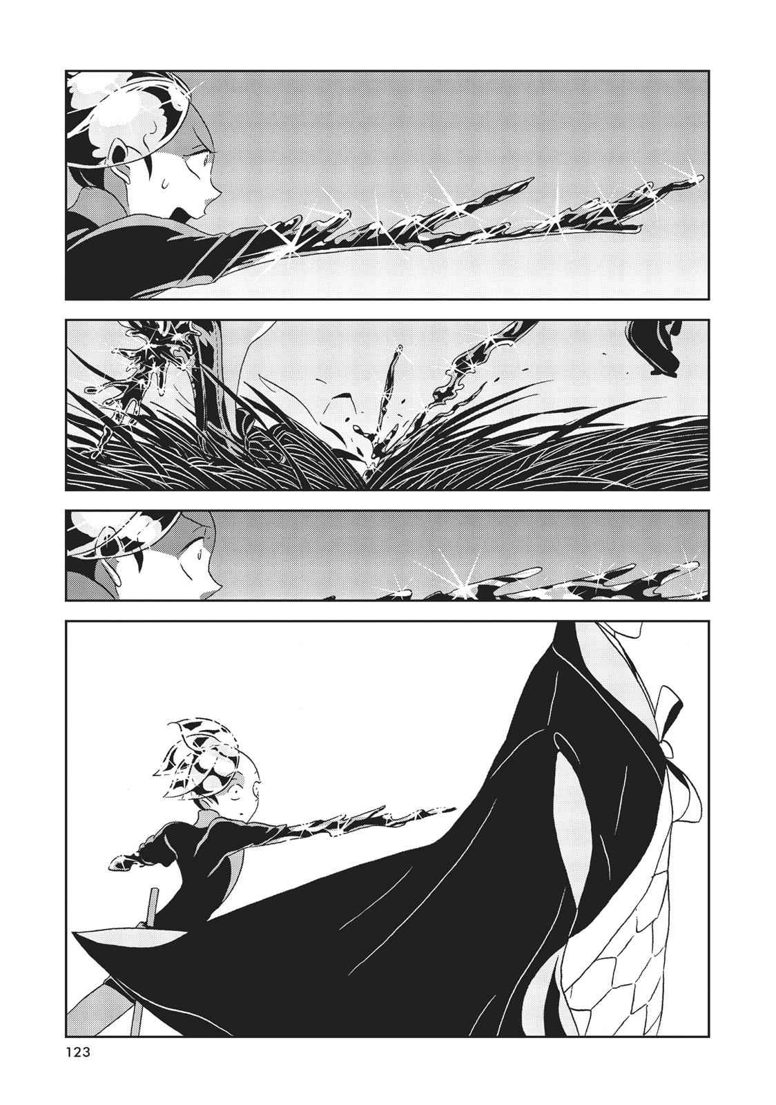 Land of the Lustrous Chap 34 - Next Chap 35