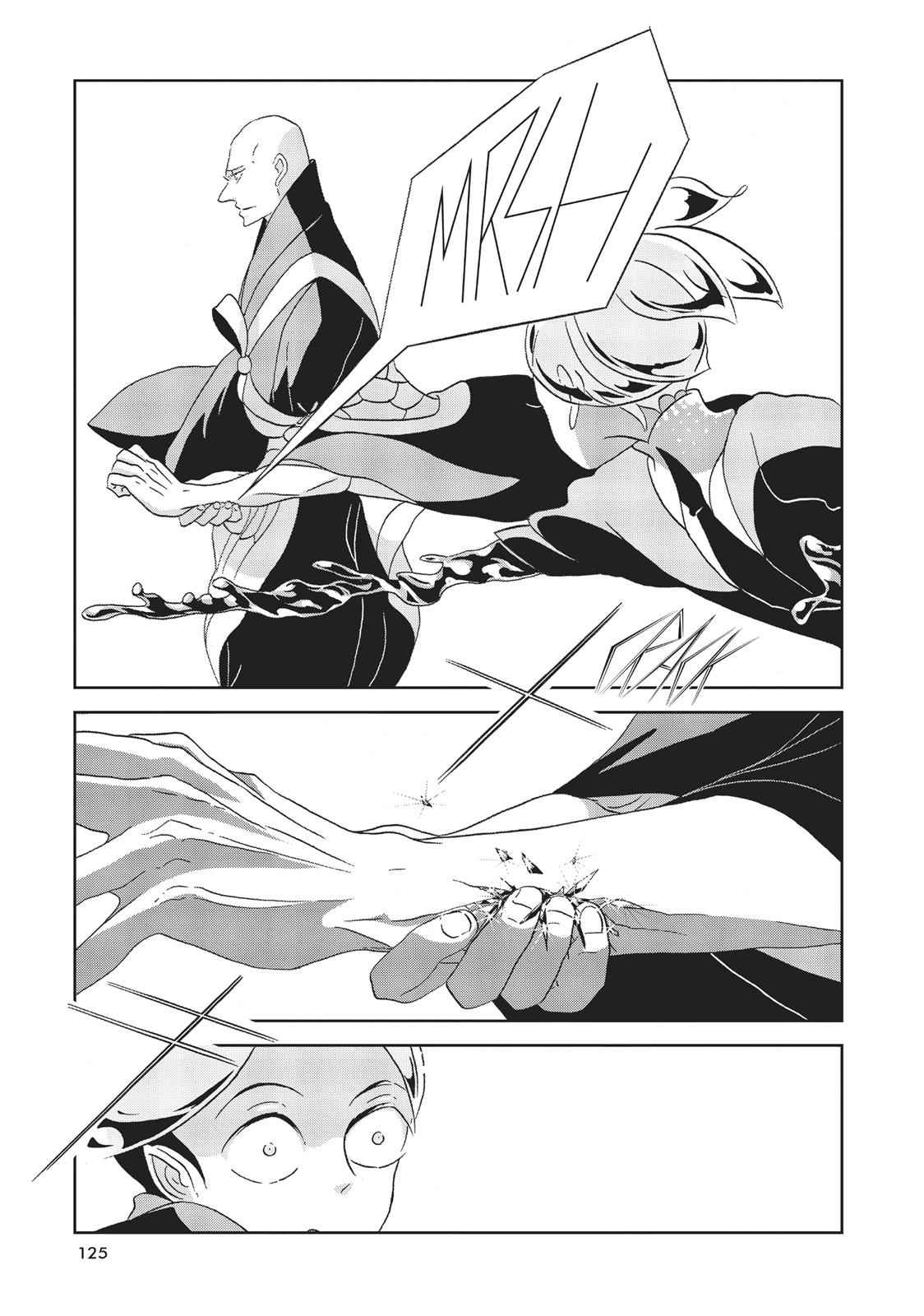 Land of the Lustrous Chap 34 - Next Chap 35