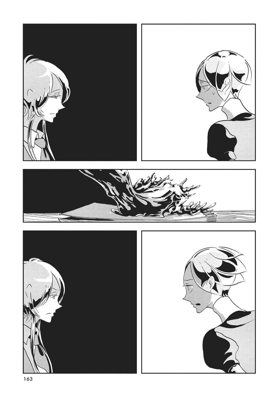 Land of the Lustrous Chap 35 - Next Chap 36