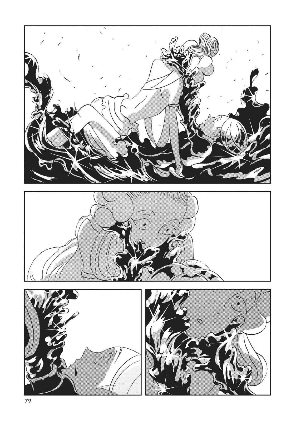 Land of the Lustrous Chap 32 - Next Chap 33