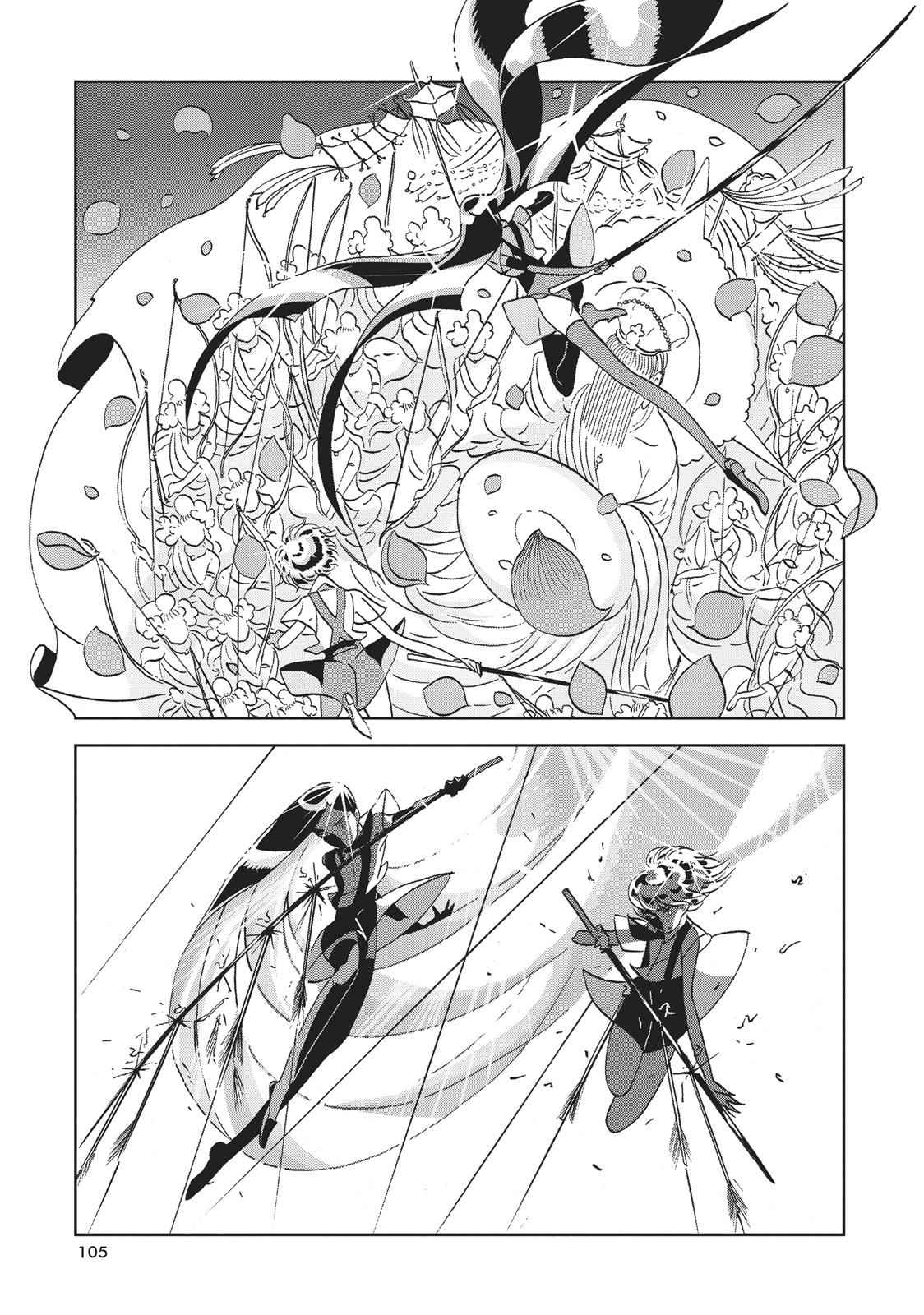 Land of the Lustrous Chap 33 - Next Chap 34