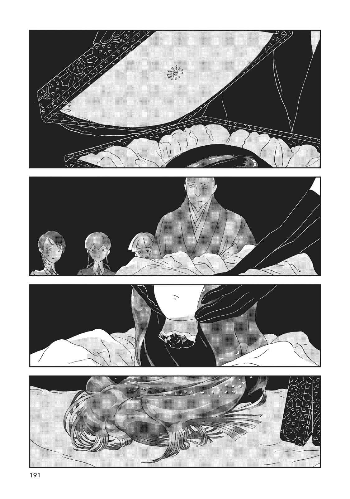 Land of the Lustrous Chap 44 - Next Chap 45