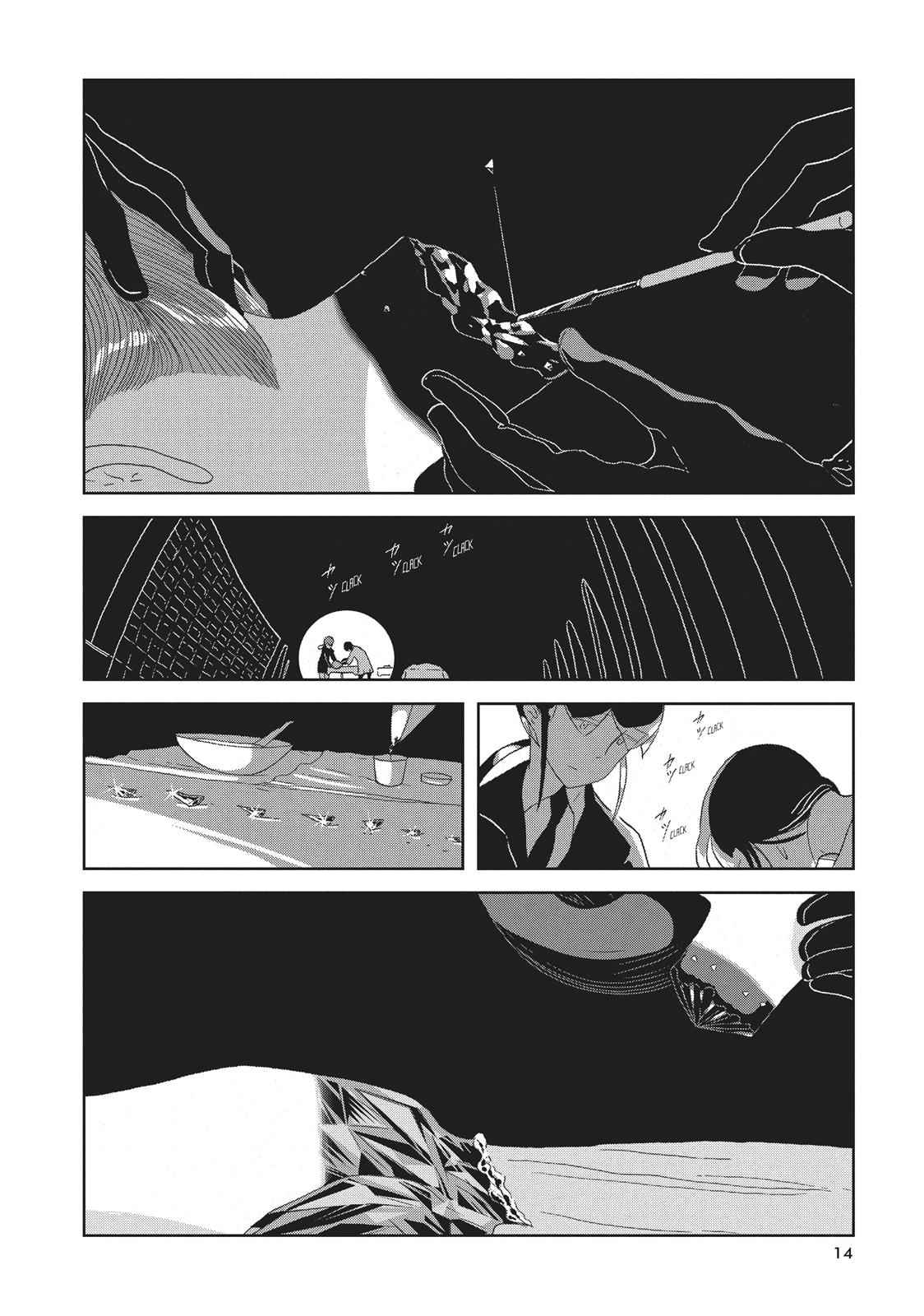 Land of the Lustrous Chap 45 - Next Chap 46