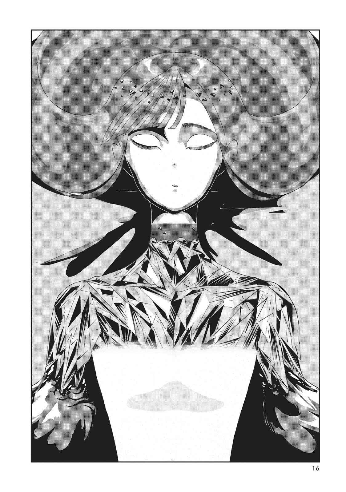 Land of the Lustrous Chap 45 - Next Chap 46